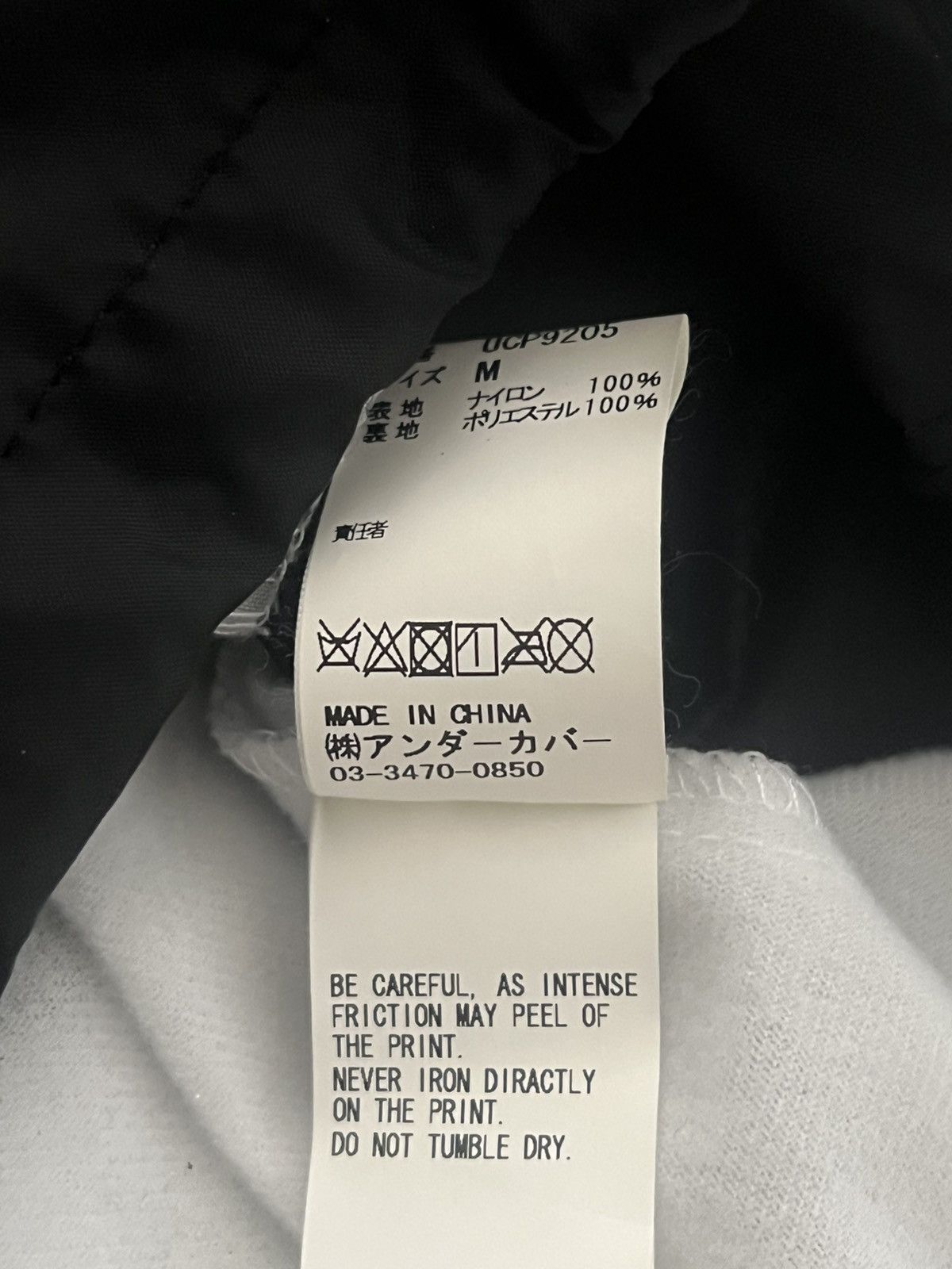 Jun Takahashi × Undercover Undercover Dangerous Elements