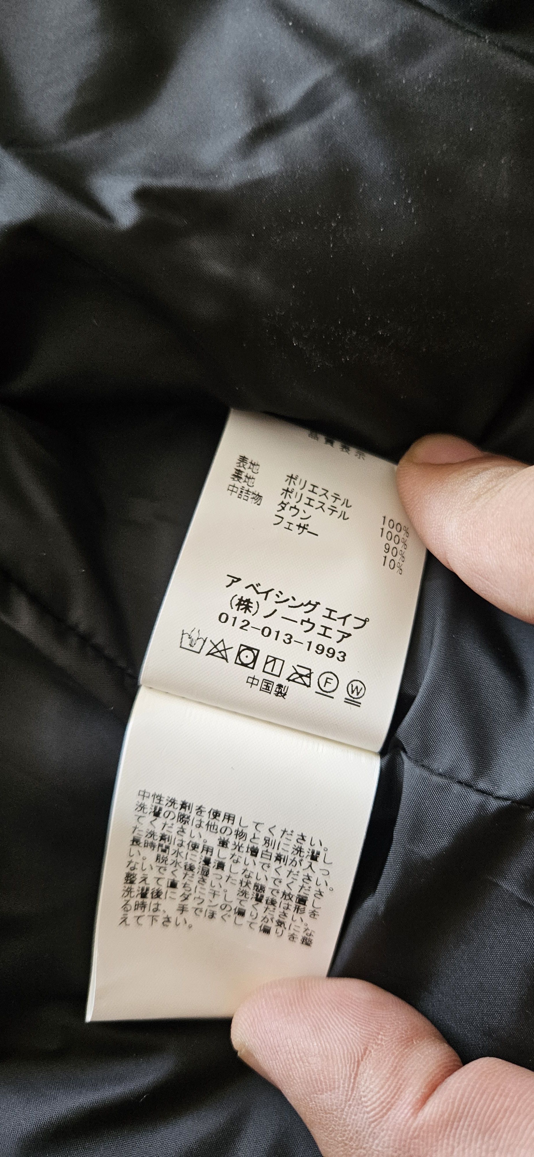 Bape × October's Very Own NWT Bape x OVO Vest Size US XL / EU 56 / 4 - 5 Thumbnail