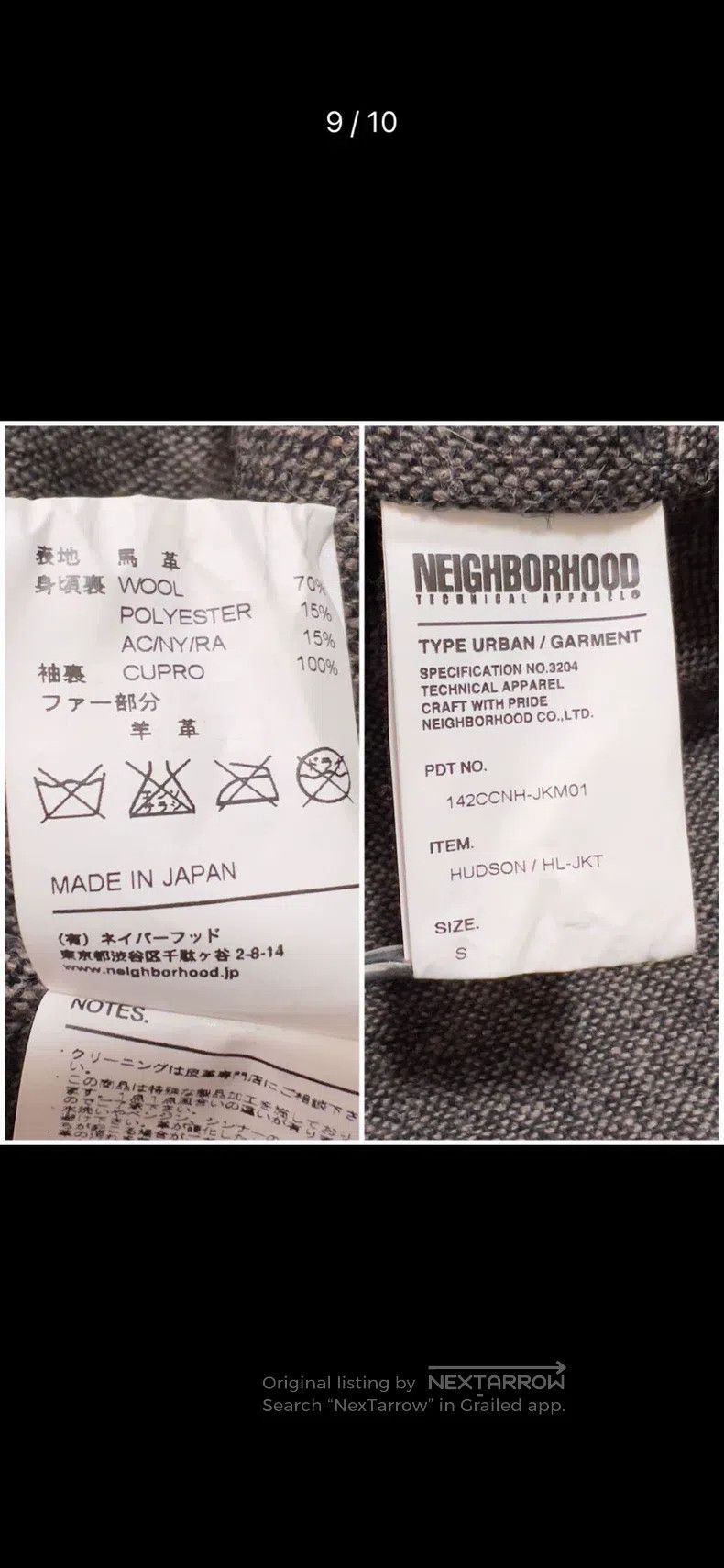 Neighborhood Neighborhood Horse leather conductor's jacket, size S Size US S / EU 44-46 / 1 - 8 Thumbnail