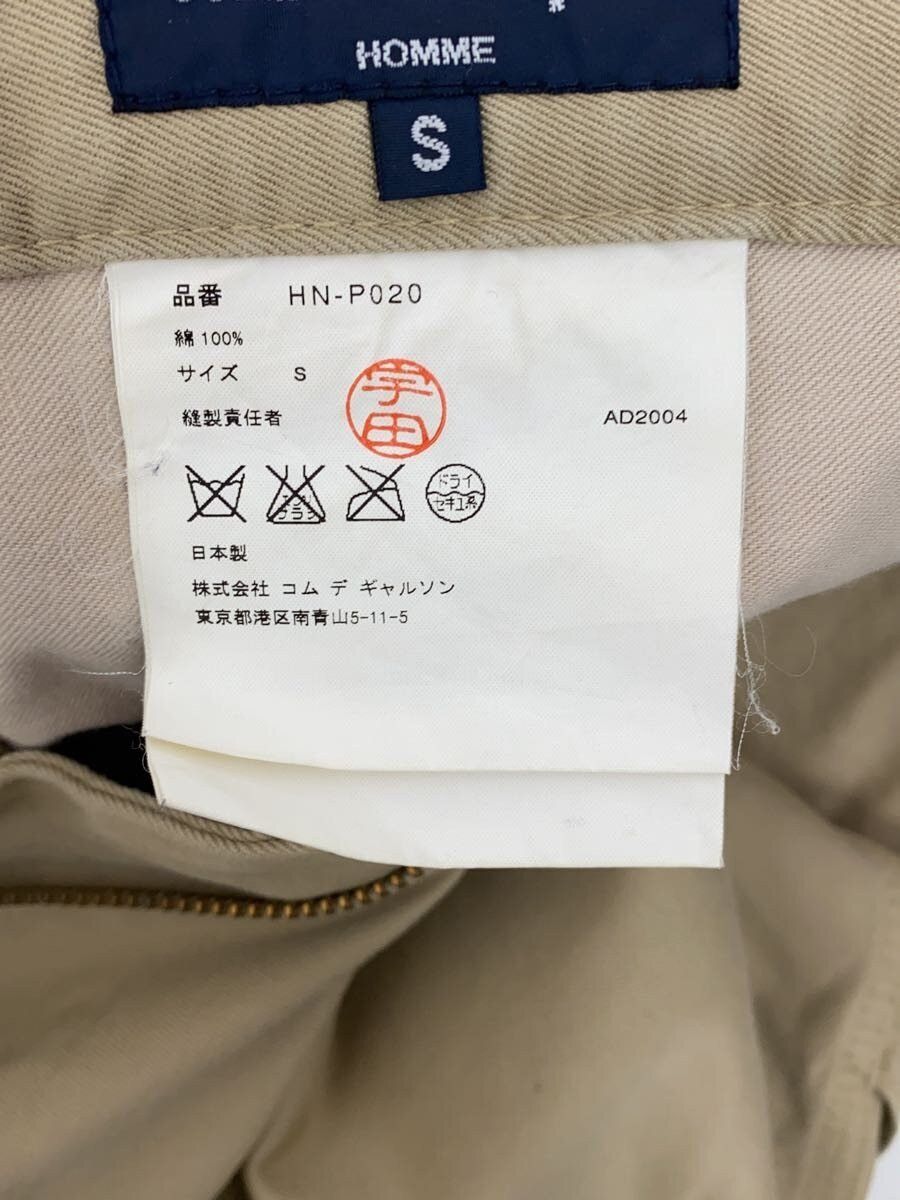 Comme des Garcons Homme 2004 Pants Size US 32 / EU 48 - 5 Thumbnail