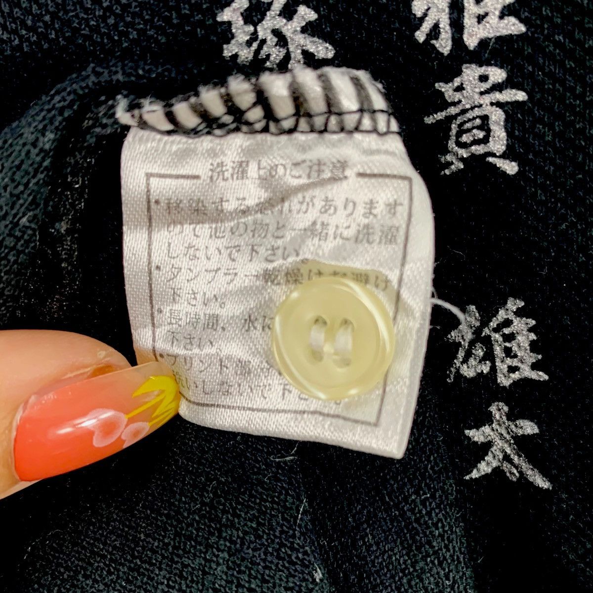 Vintage Vintage JAPAN TRADITIONAL SINOBI Ninja Polo Tee Shirt Top Size US M / EU 48-50 / 2 - 8 Thumbnail