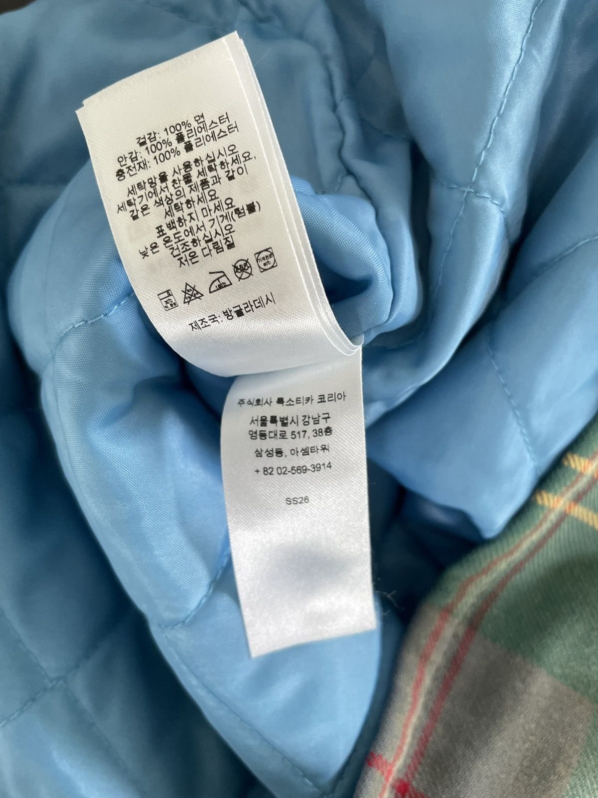 Supreme Supreme Quilted Lined Flannel Snap Shirt Size US S / EU 44-46 / 1 - 6 Thumbnail