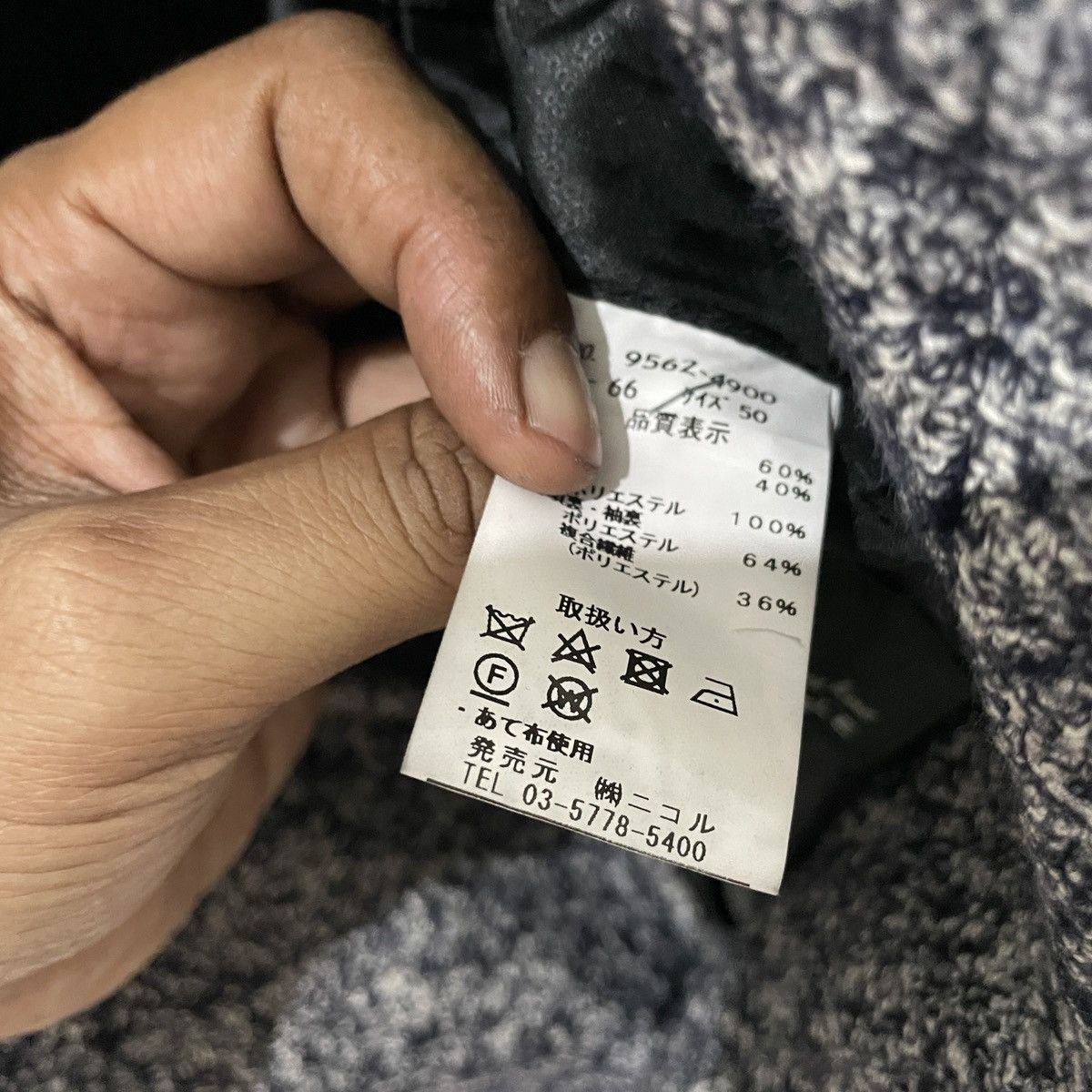 Matsuda Vintage Monsieur Nicole Matsuda Button Ups Jacket Size US M / EU 48-50 / 2 - 8 Thumbnail