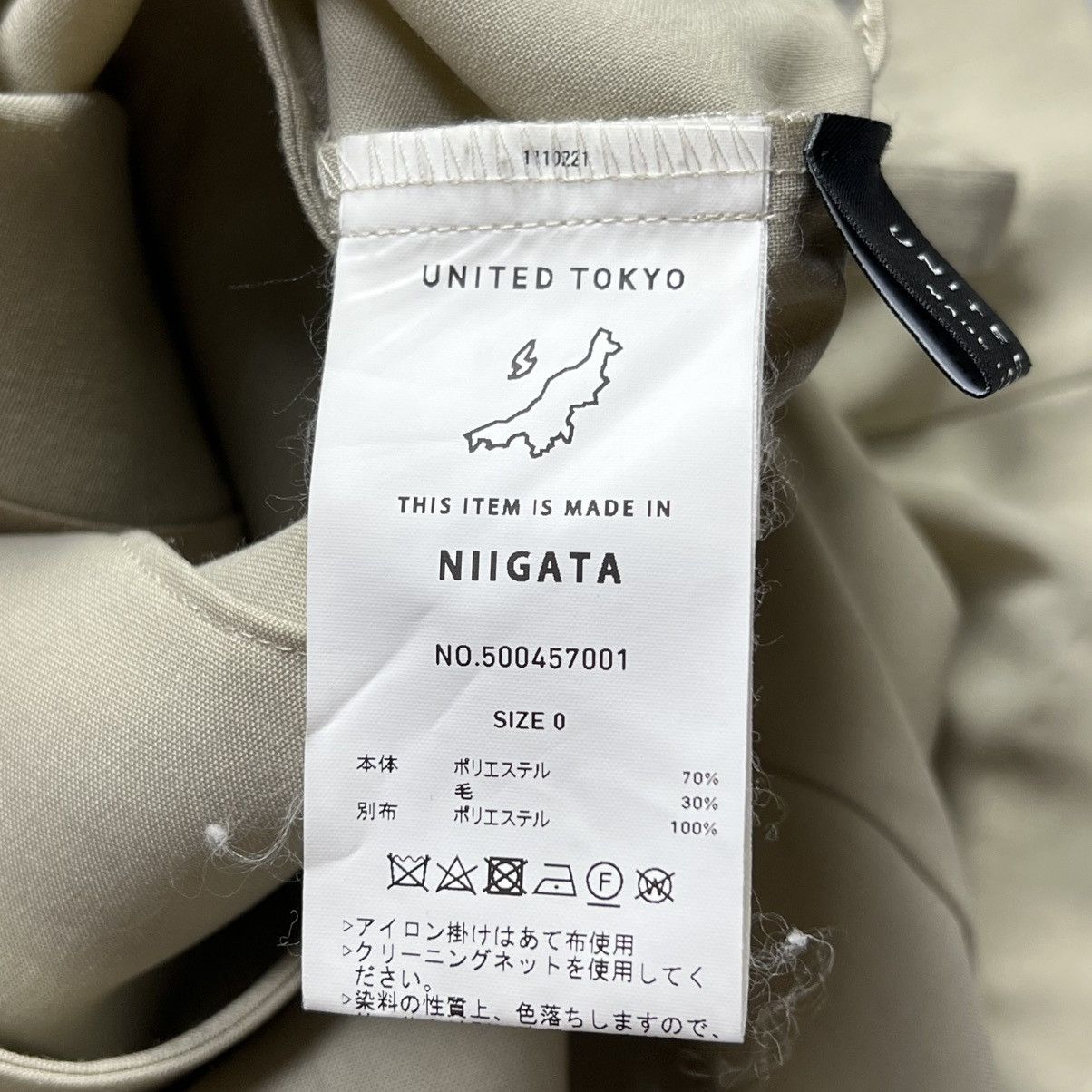Japanese Brand United Tokyo - Clipping Slit layered Vest Size XS / US 0-2 / IT 36-38 - 10 Thumbnail