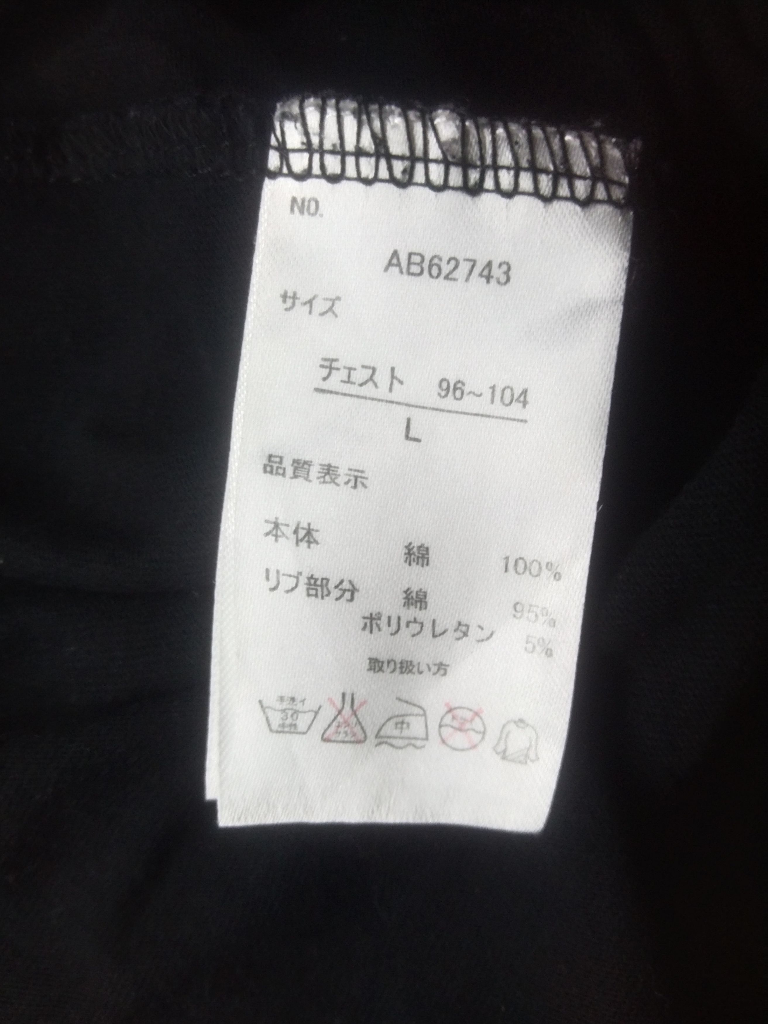Japanese Brand Embroidered birds sukajan 3/4 sleeve shirt Size US M / EU 48-50 / 2 - 6 Thumbnail