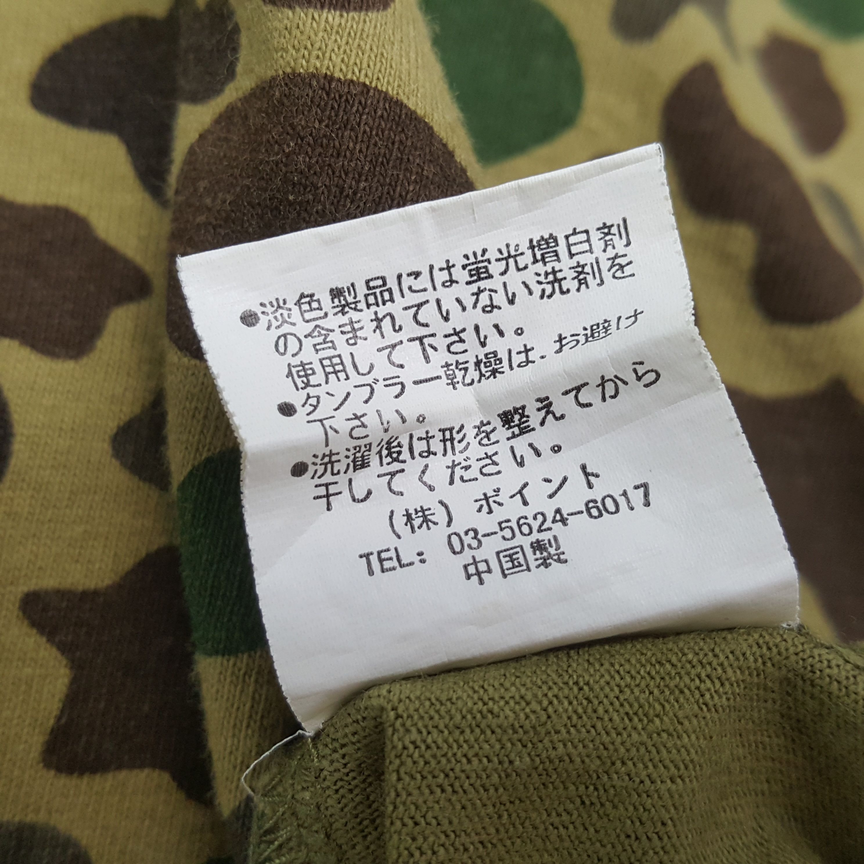 Global Work GLOBAL WORK Camo Design Tshirt C285N25 Size US XL / EU 56 / 4 - 7 Thumbnail