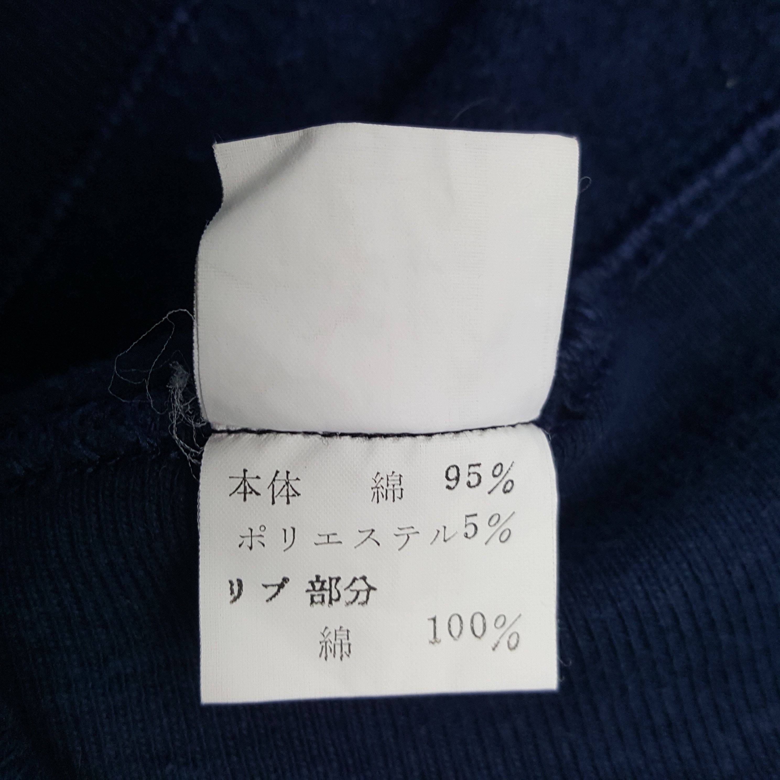 Champion × Vintage Vintage Champion Sport Style Logo Sweatshirt Size US M / EU 48-50 / 2 - 8 Thumbnail