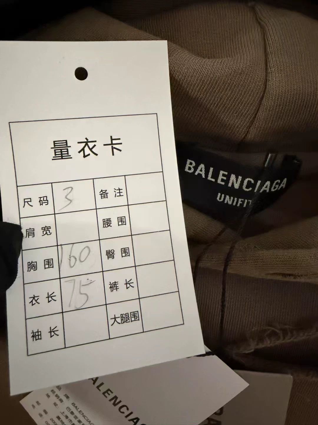Balenciaga balenciaga hoodies Size US M / EU 48-50 / 2 - 4 Thumbnail