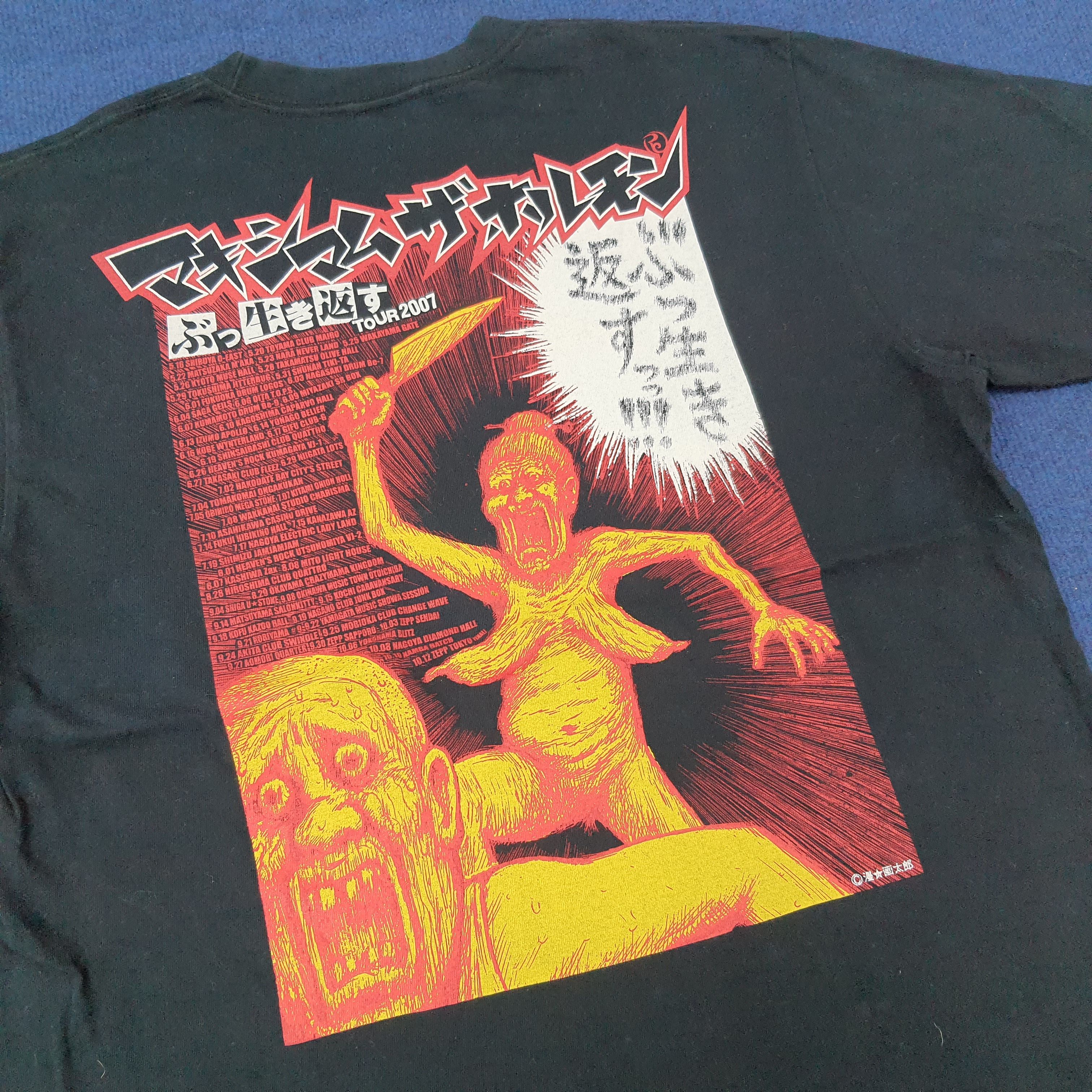 Band Tees Vintage Maximum of Hormone Rock Band Tshirt C249N80 Size US L / EU 52-54 / 3 - 2 Thumbnail