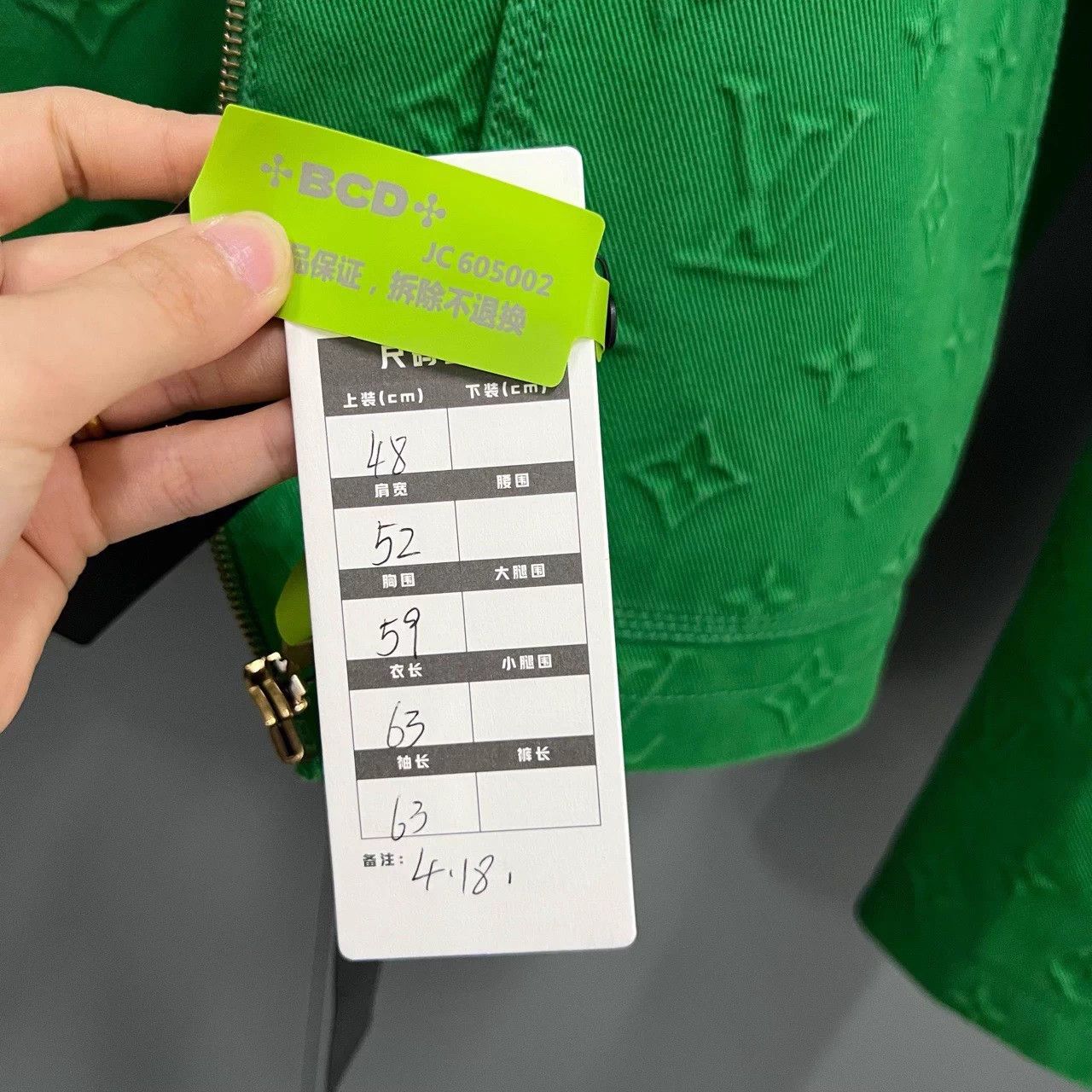Louis Vuitton lv Green Monogram Work Jacket 48 Size US M / EU 48-50 / 2 - 6 Thumbnail