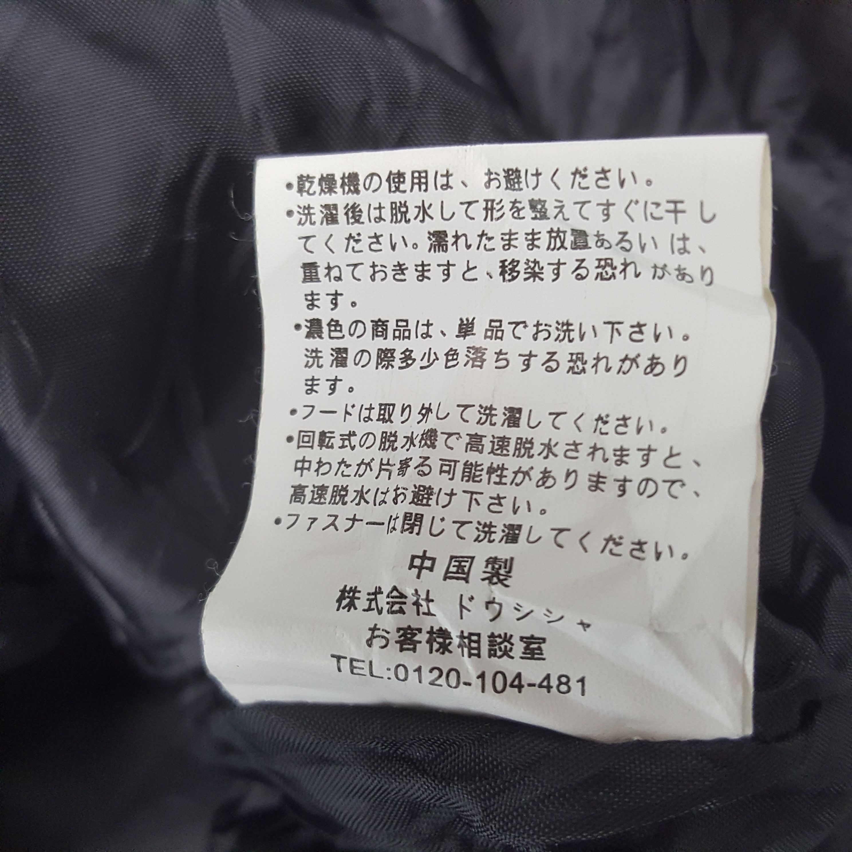 MCM × Vintage Vintage MCM Legere Designer Brand Puffer Jacket C286N8 Size US XL / EU 56 / 4 - 8 Thumbnail