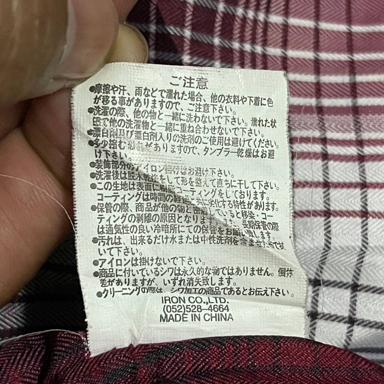 Japanese Brand Japanese Racing Biker Patches Synthetic Leather Jacket Size US L / EU 52-54 / 3 - 12 Thumbnail