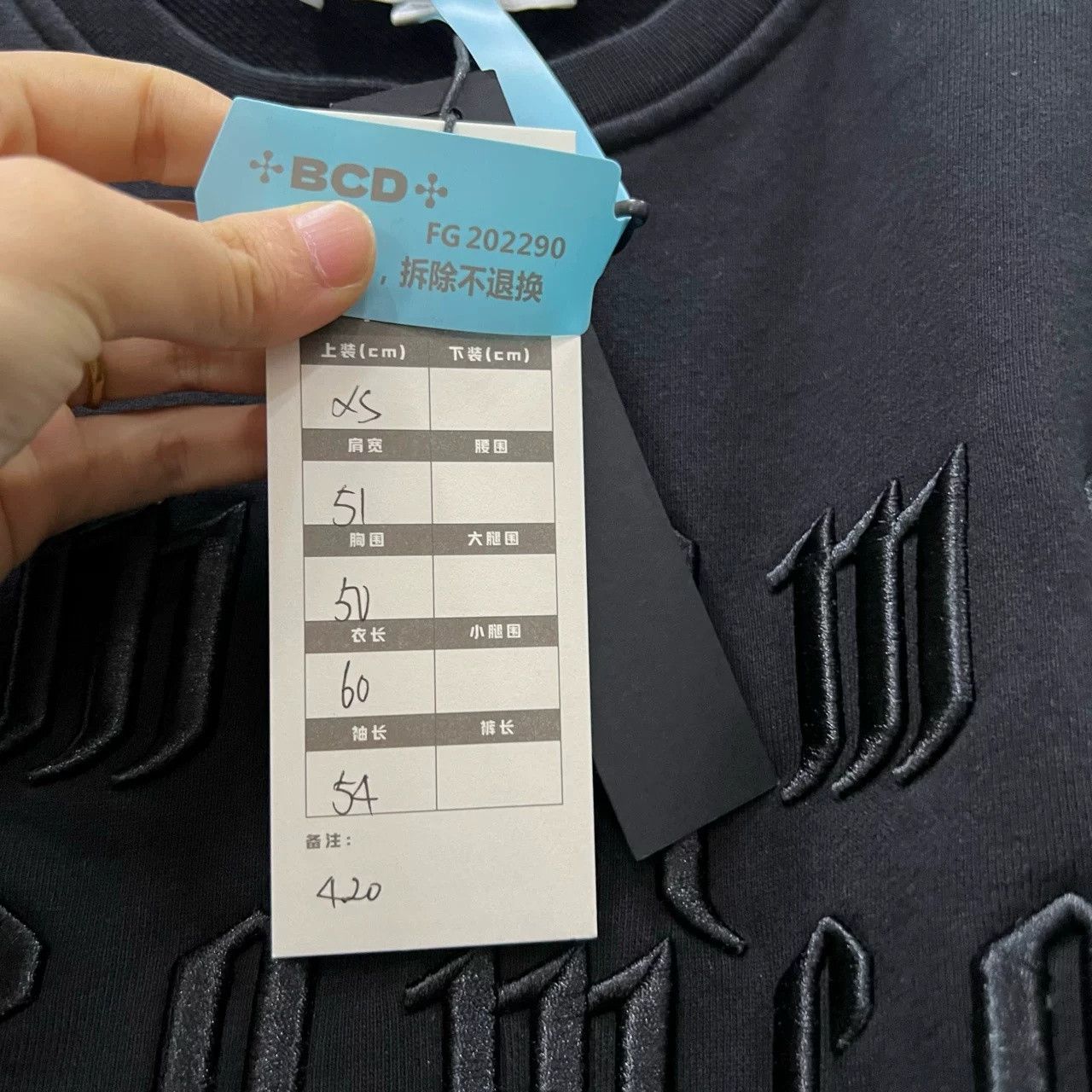 Alexander McQueen Alexander McQueen Black Logo Sweatshirt Size US XS / EU 42 / 0 - 5 Thumbnail