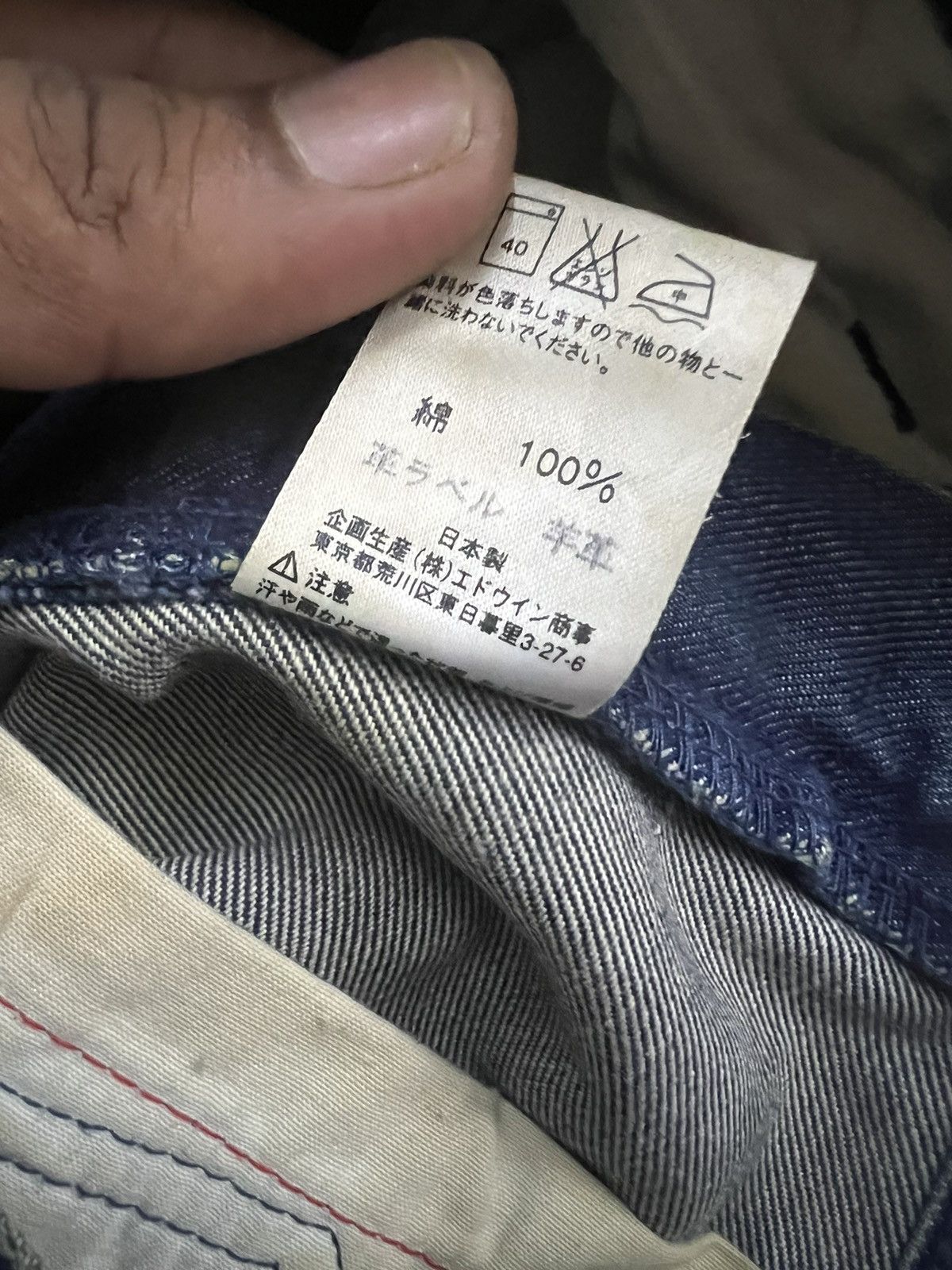 Hysteric Glamour HOT🔥EDWIN E FUNCTION BLUE DISTRESSED DENIM PANT Size US 30 / EU 46 - 11 Thumbnail