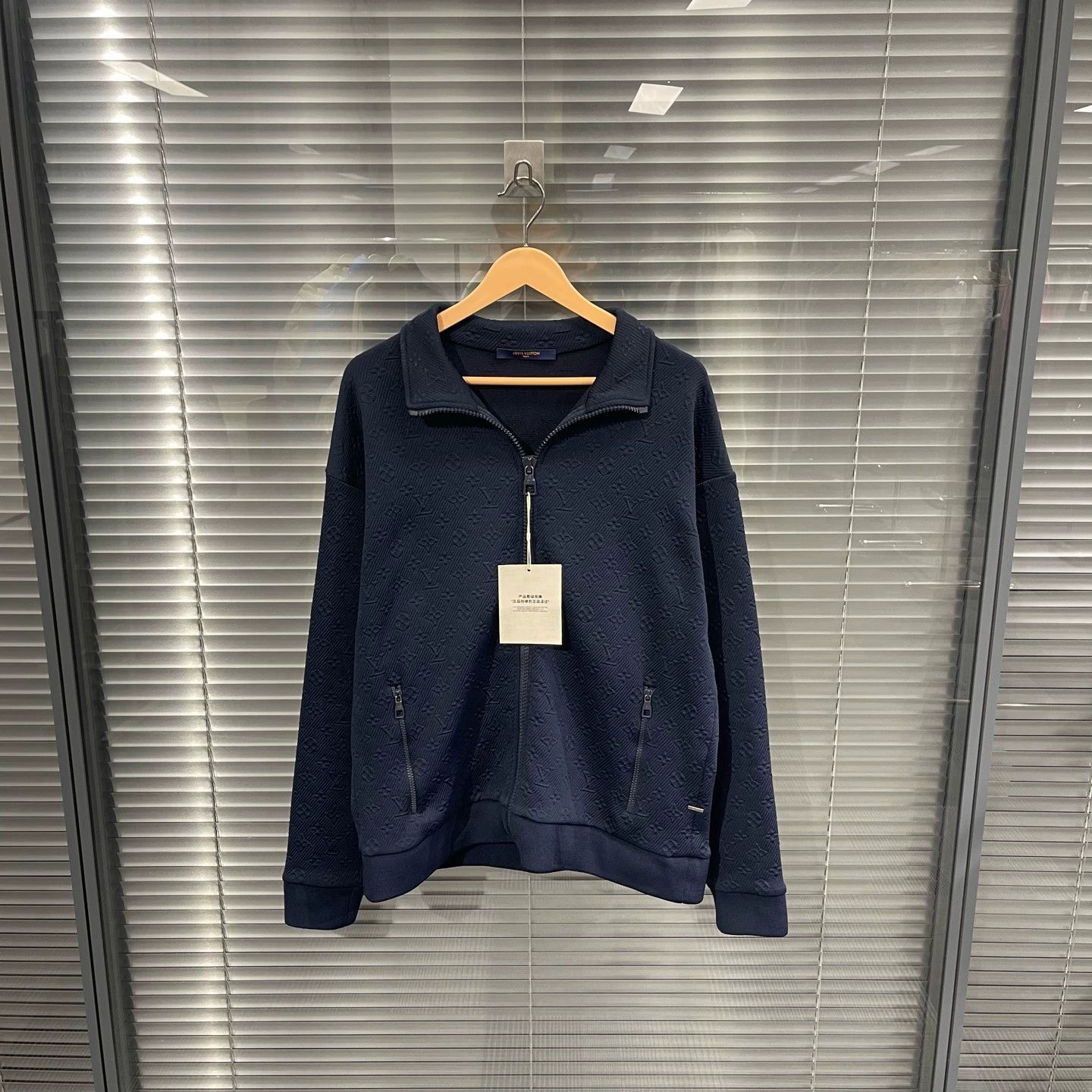 Louis Vuitton Blue Zip-Front Textured Sweatshirt - Size L Size US L / EU 52-54 / 3 - 1 Thumbnail