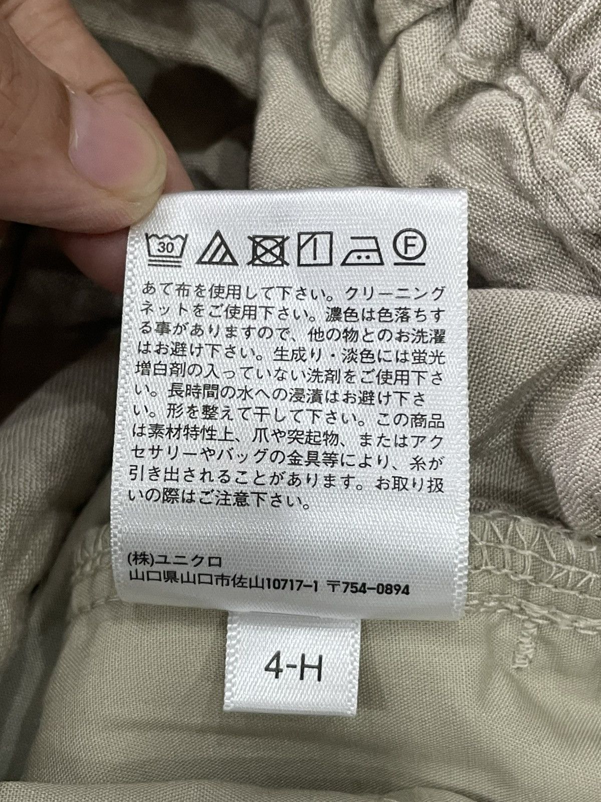 JW Anderson × Uniqlo Uniqlo X JW Anderson Loose Short Size 26" / US 2 / IT 38 - 5 Thumbnail