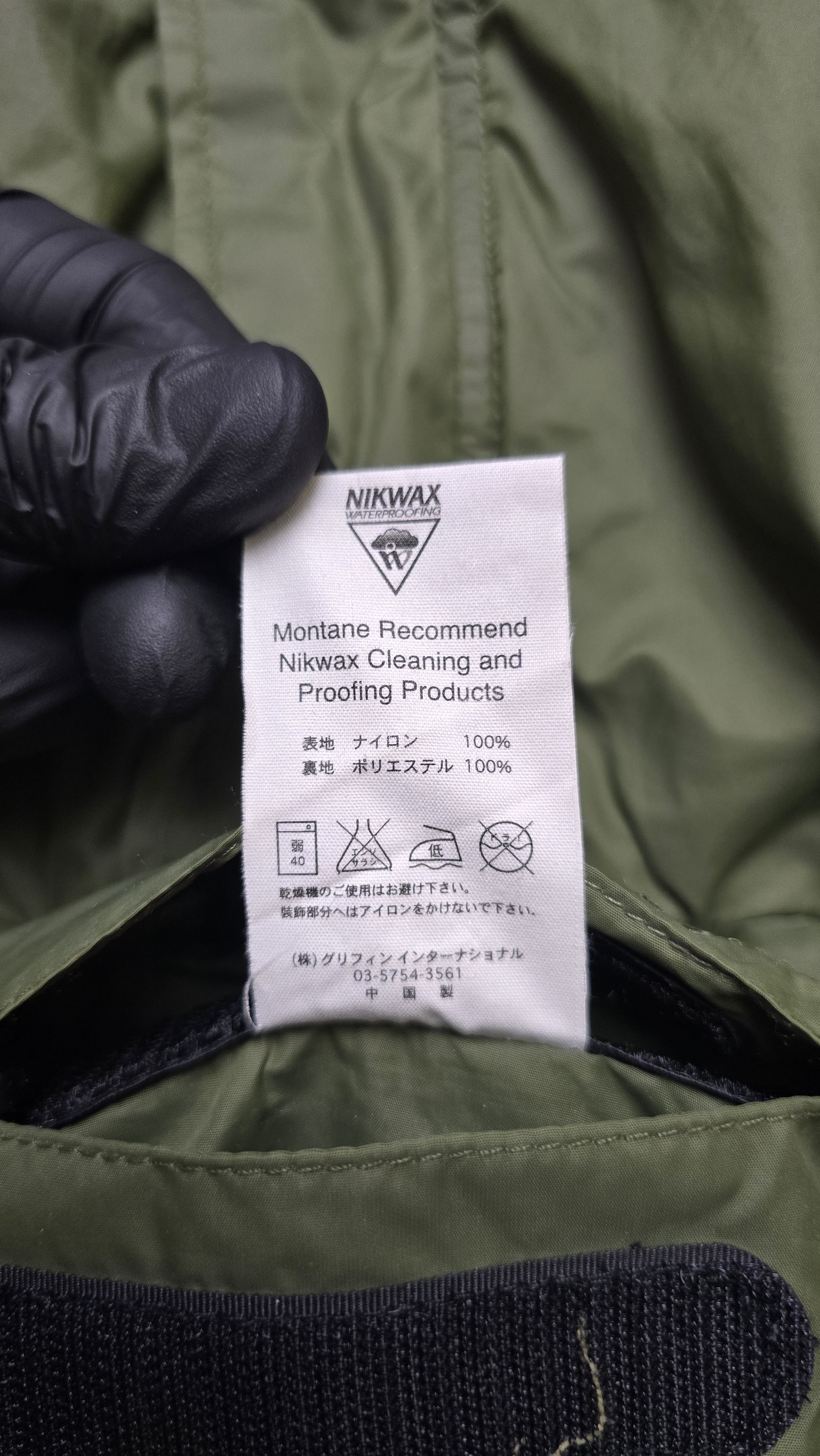 Montane Montane Extreme Smoke Pertex Anorak Size US M / EU 48-50 / 2 - 22 Thumbnail