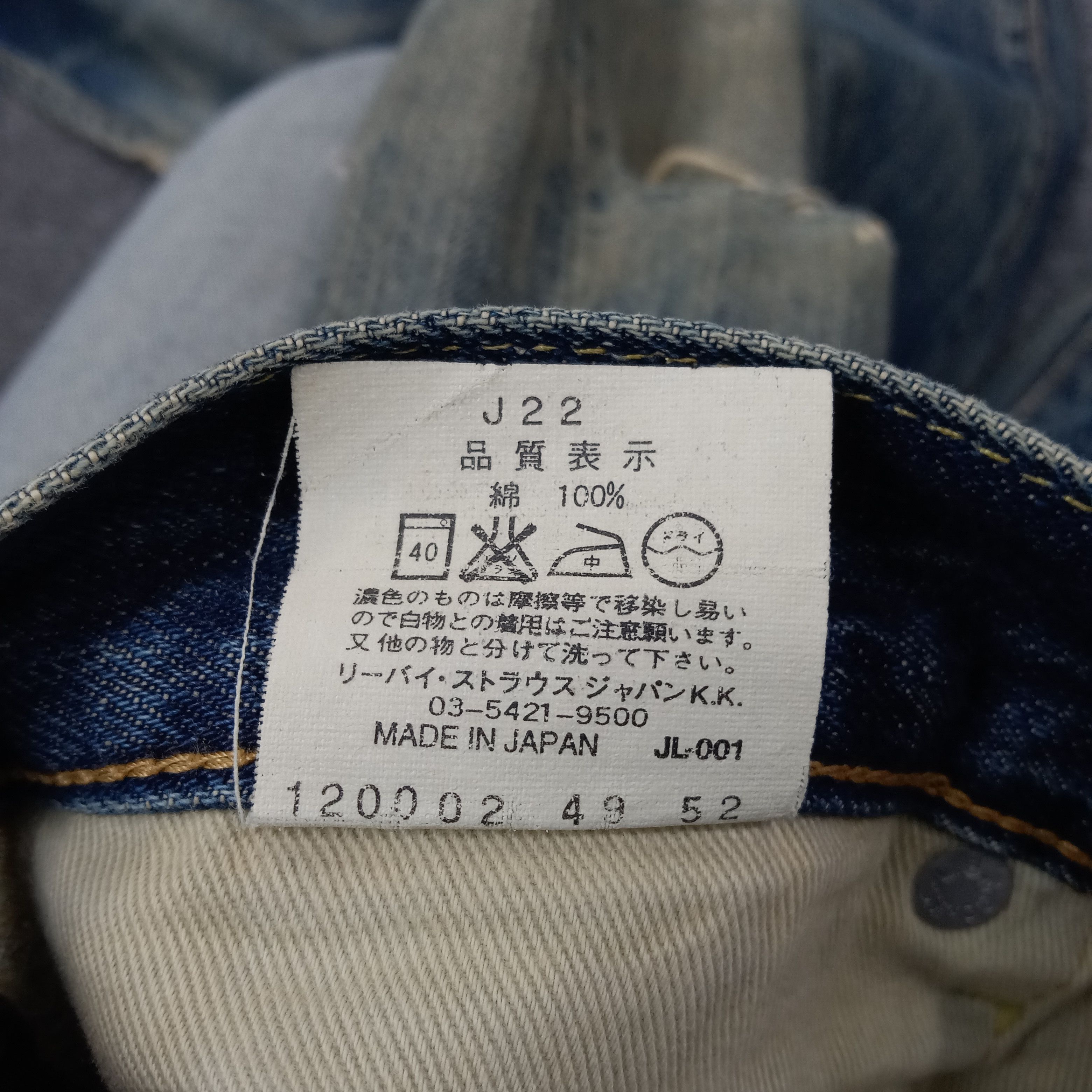 Levi's Levi's 502 Selvedge Distressed Denim Jeans C258N13 Size US 29 - 16 Thumbnail
