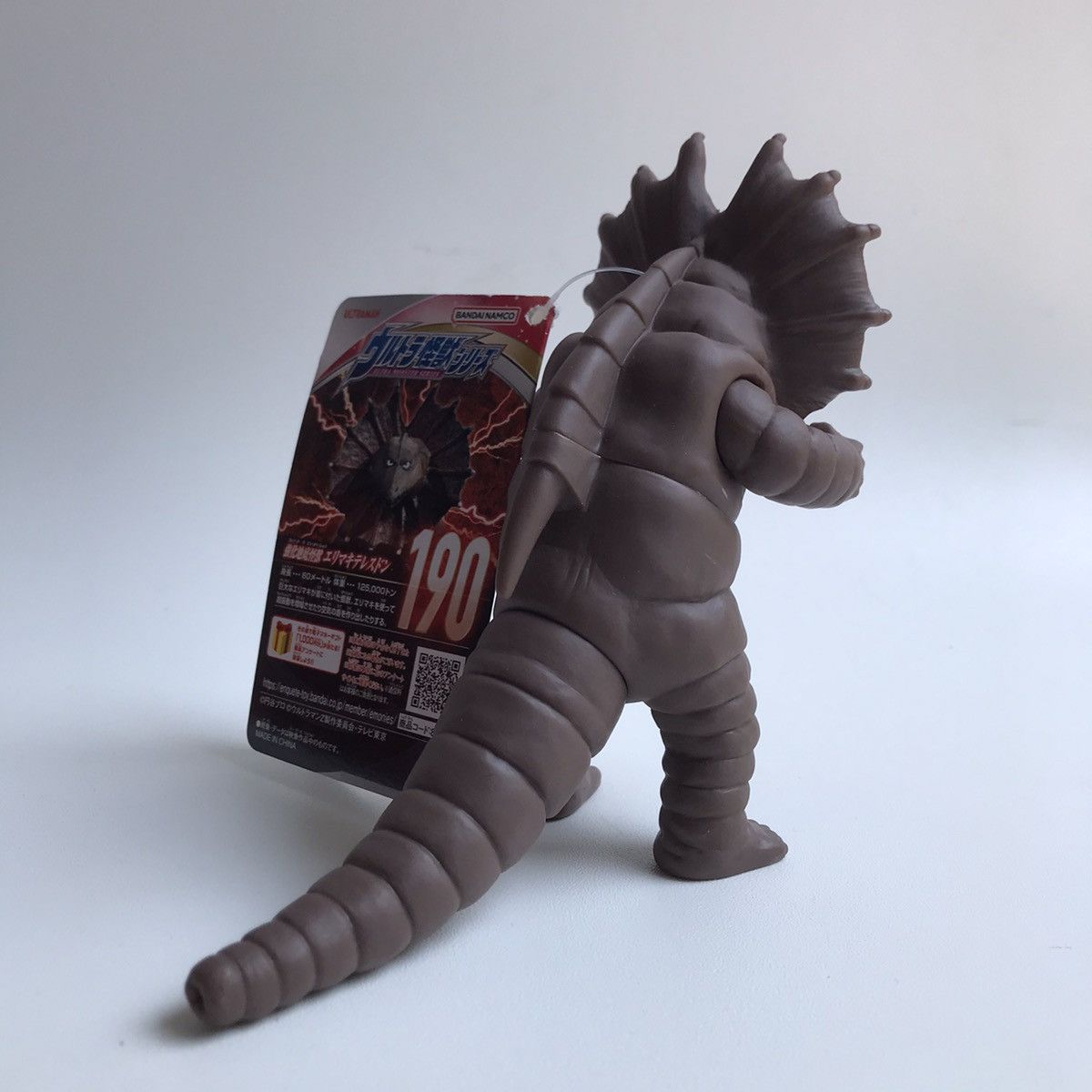 Hysteric Glamour × Japanese Brand × Vintage Bandai Japan Bandai Ultraman Series 190Telesdon Act Figure Size ONE SIZE - 11 Thumbnail