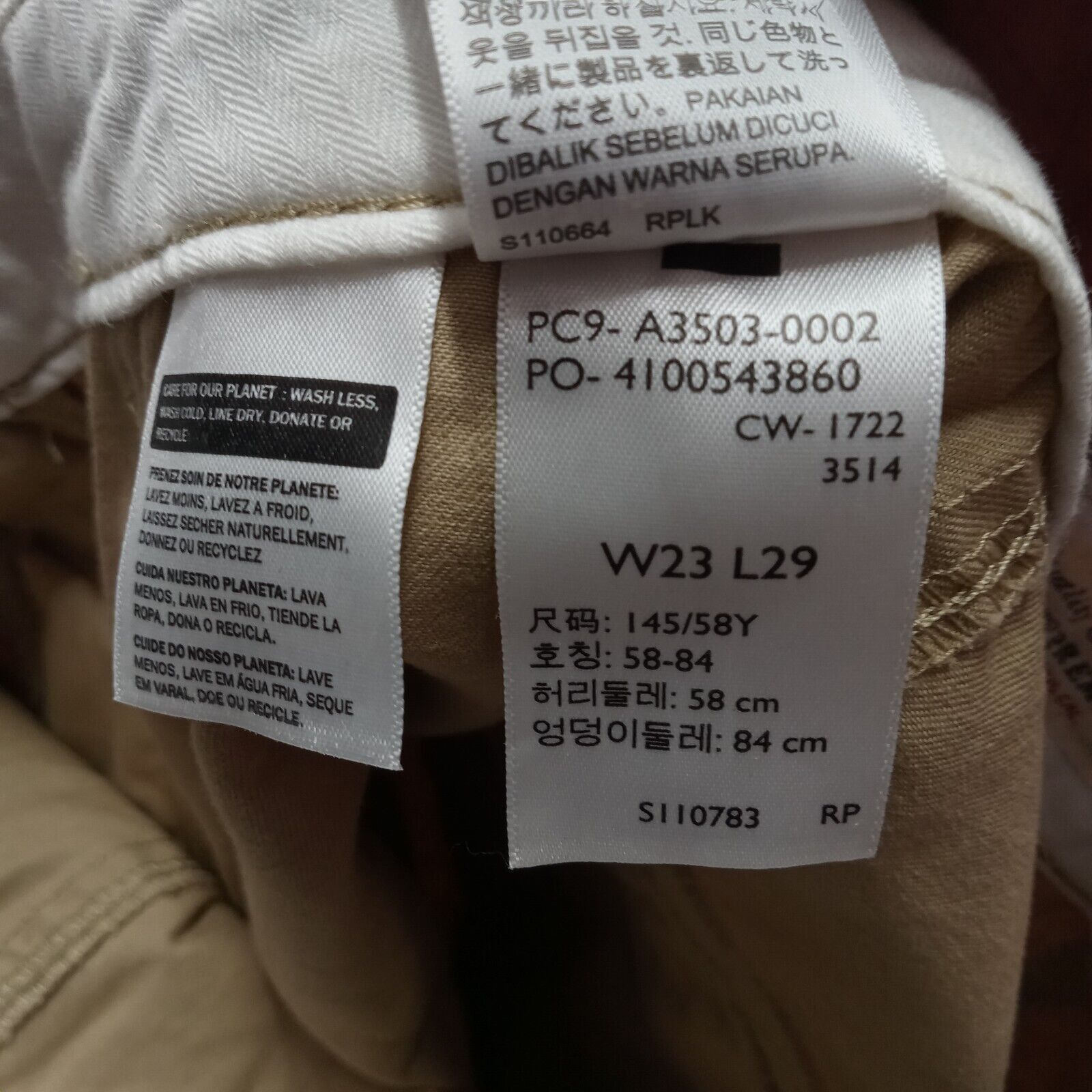 Levi's Levis Women's Baggy Chino Pants 23x29 Wide Leg Beige Flare Size 23" - 5 Thumbnail