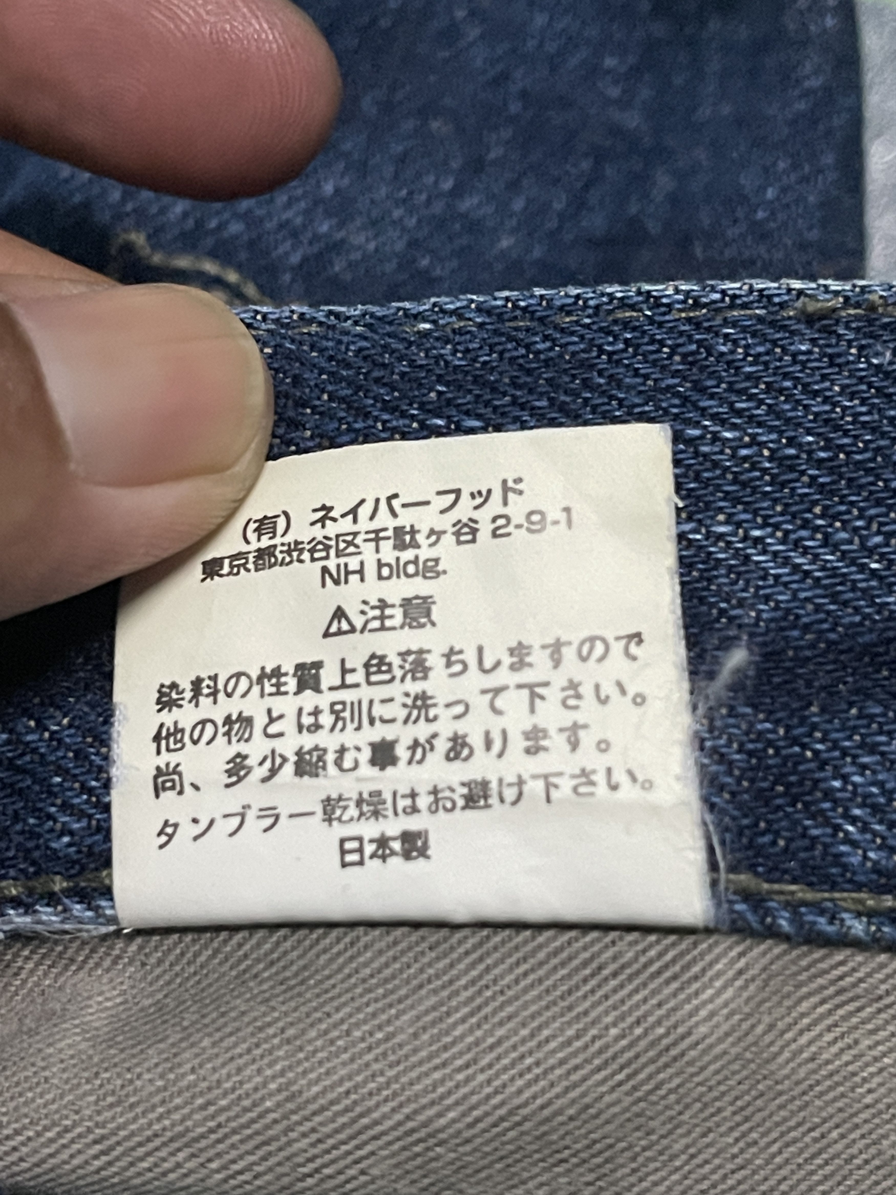 Japanese Brand × Wtaps wtaps category furashion jeans Size US 30 / EU 46 - 6 Thumbnail