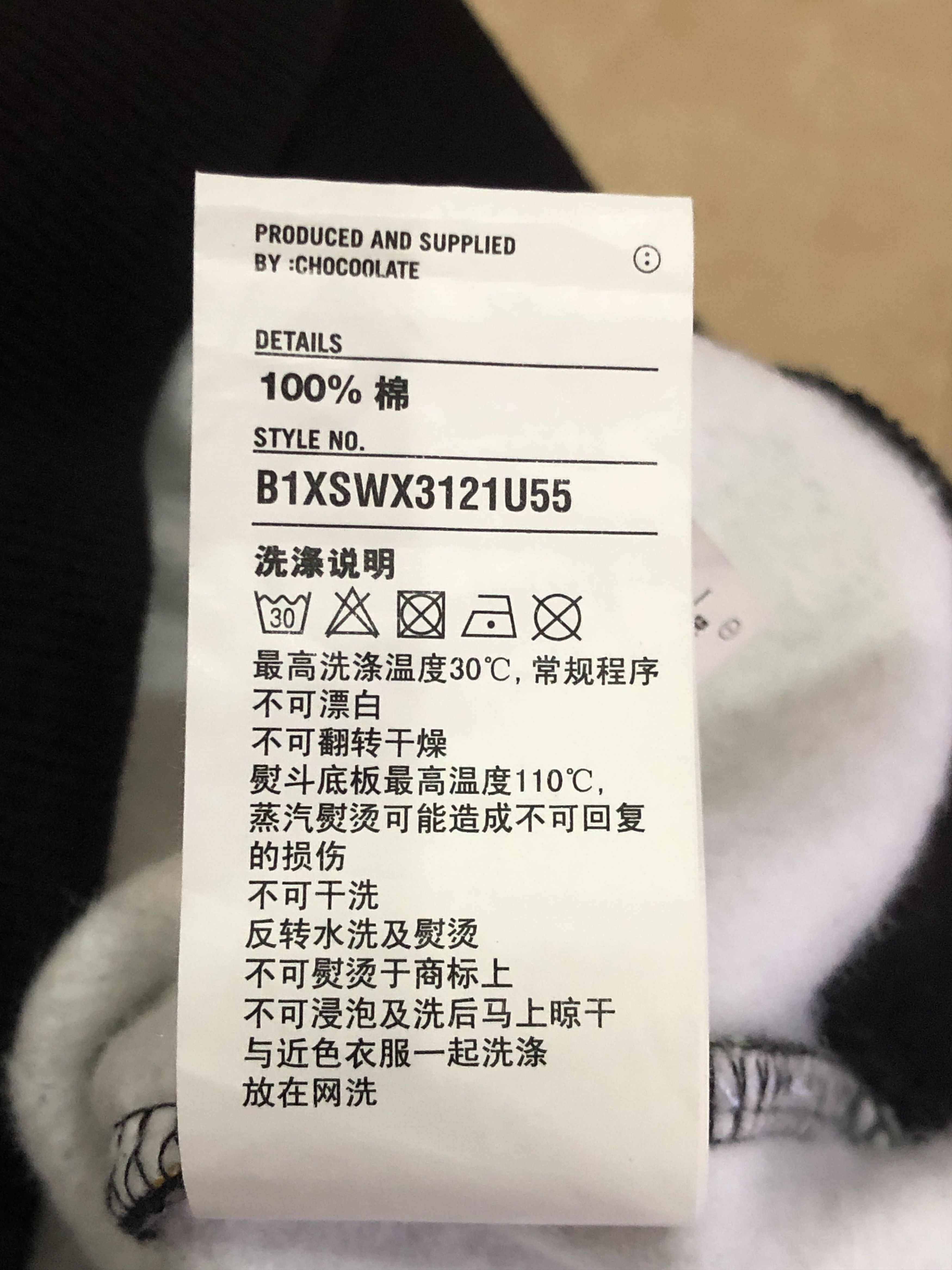 Bape × Chocolate 2013 Baby Milo All Safari x Chocolate Crew Neck Sweatshirts Size US L / EU 52-54 / 3 - 8 Thumbnail