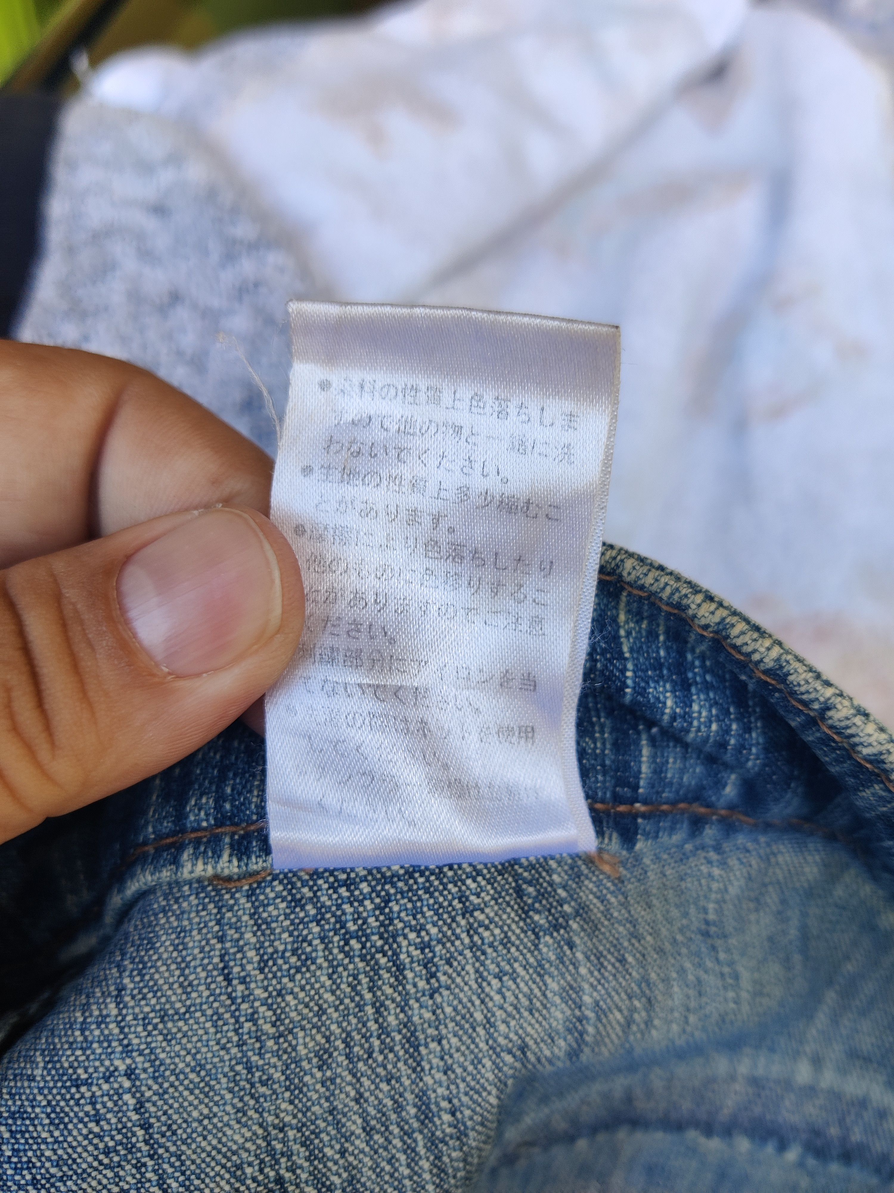 If Six Was Nine 🌟Flare🌟 Vintage Japanese Unbranded Stripe Embroided Jeans Size US 34 / EU 50 - 8 Thumbnail