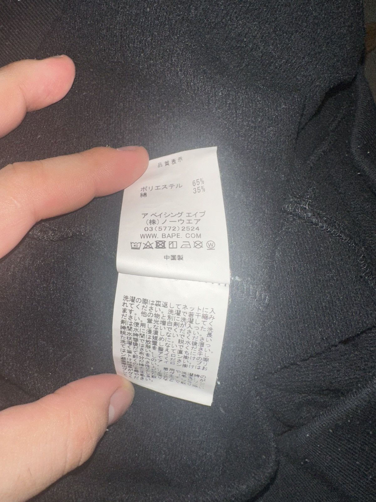 Bape Bape Sweat Pants Size US 33 - 5 Thumbnail