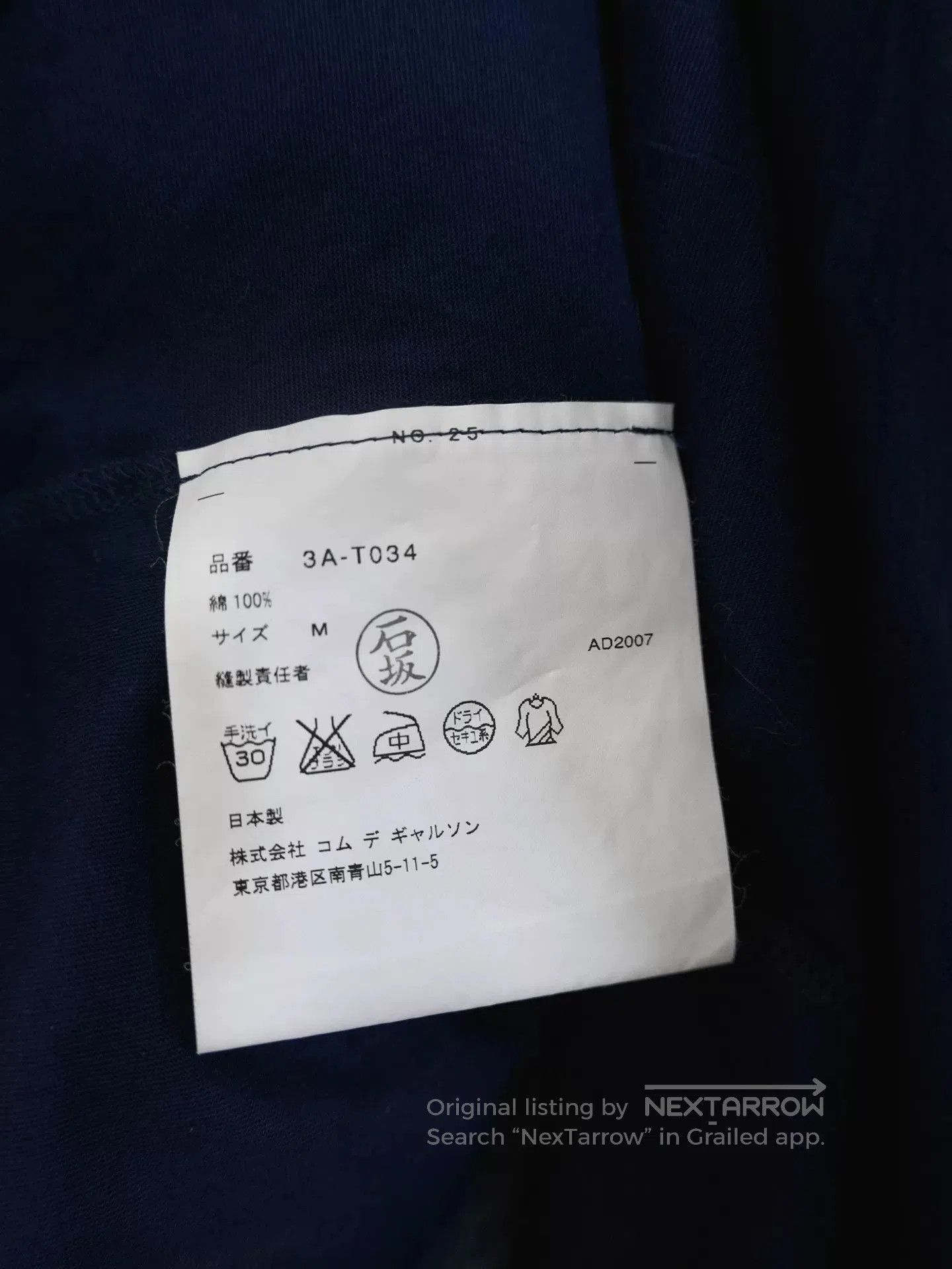 Comme des Garcons navy tie. Size M / US 6-8 / IT 42-44 - 9 Thumbnail