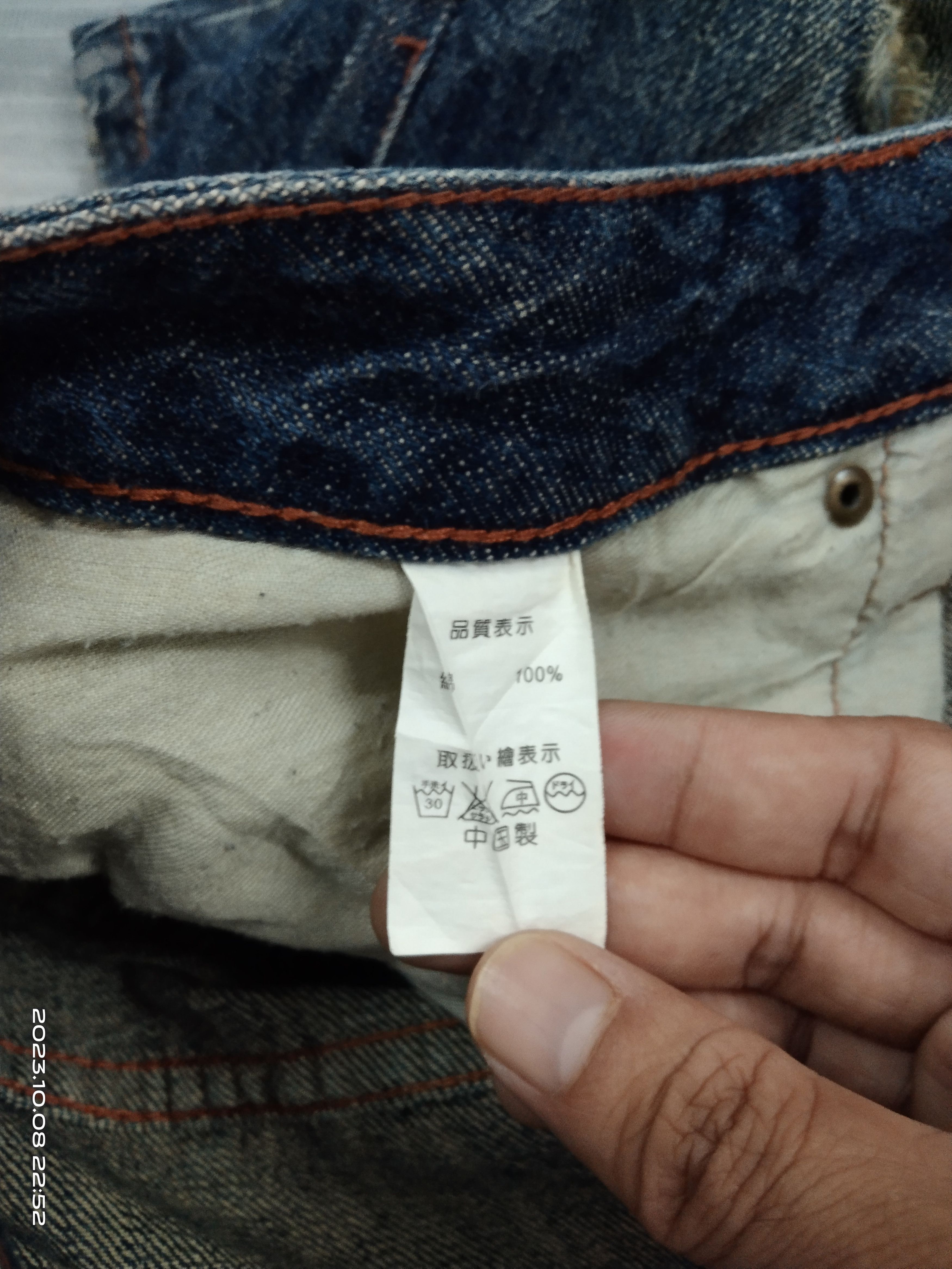 Japanese Brand FLARE RIPED STUDDED GOLD RUSH DENIM PANTS Size US 31 - 7 Thumbnail
