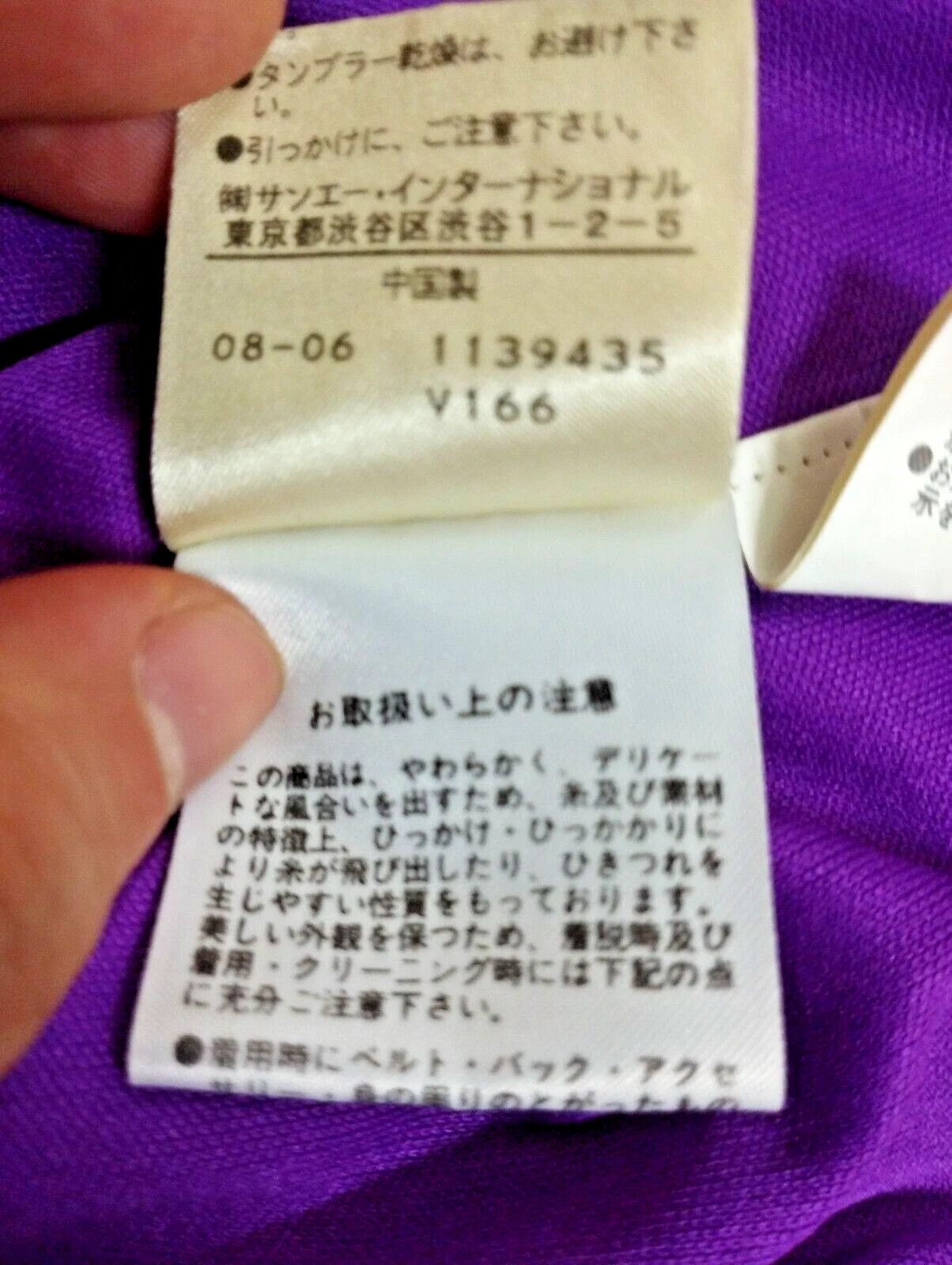 Designer × Vivienne Tam VIVIENNE TAM Short Dress Purple Ruffle With Waist Tie Size S / US 4 / IT 40 - 13 Thumbnail