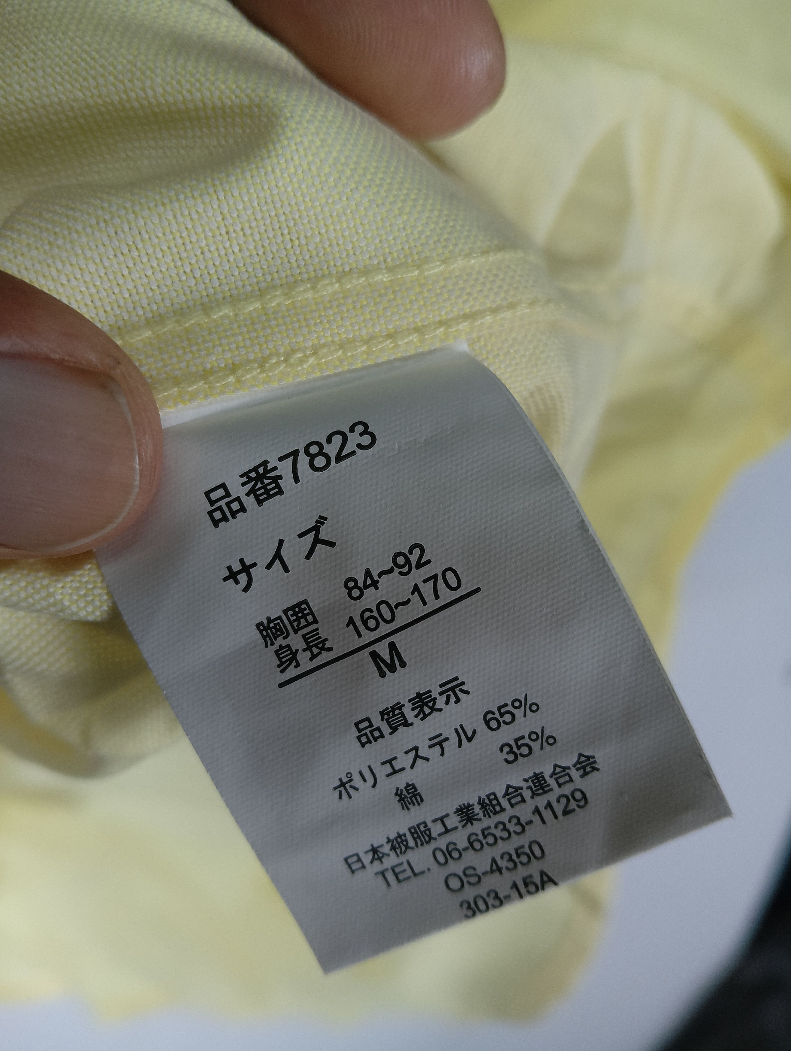 Japanese Brand TOYOTA COROLLA ADVERTISING TEE BUTTON UP Size US L / EU 52-54 / 3 - 9 Thumbnail