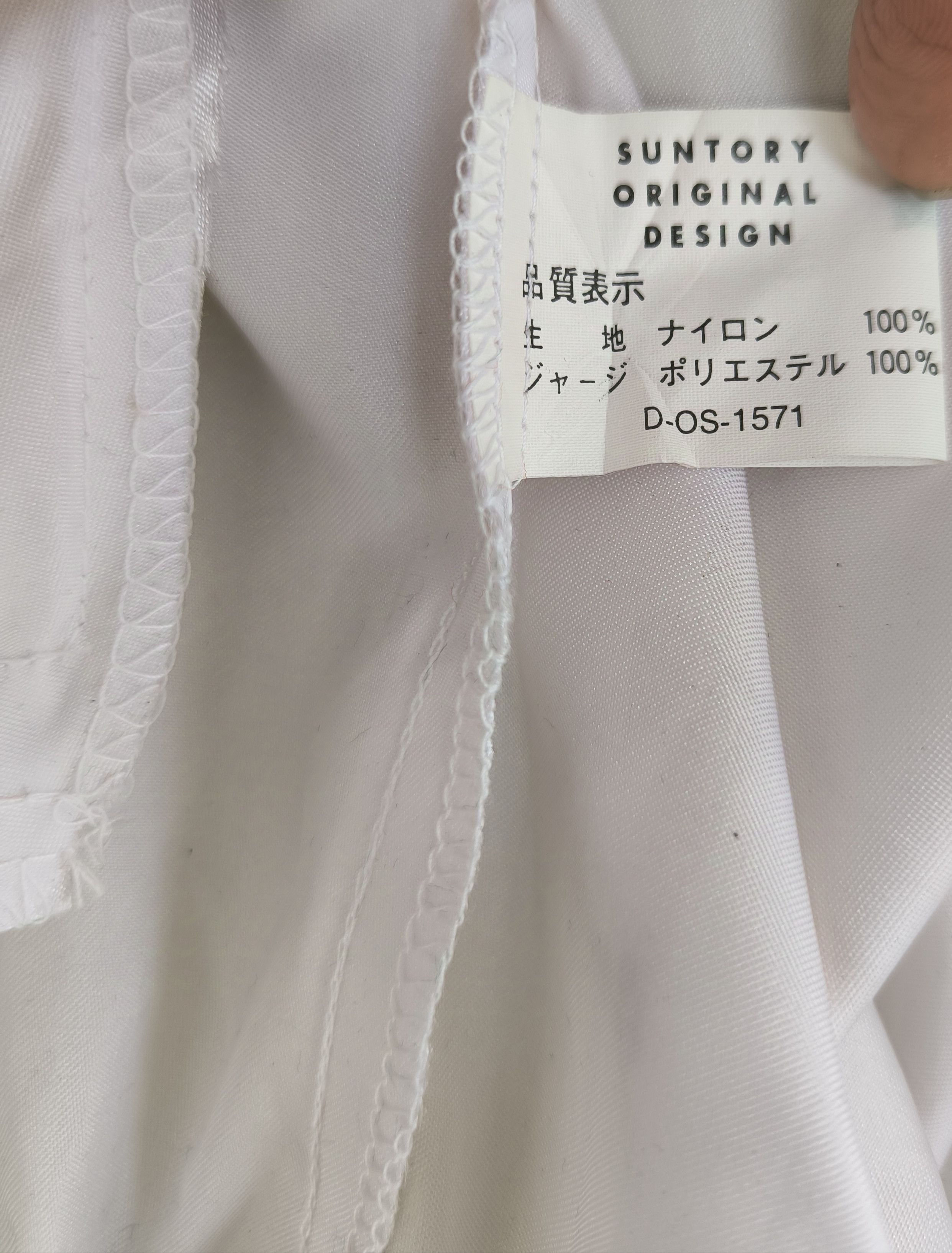 Japanese Brand × Mizuno JAPAN LEAGUE SUNTORY DESIGN by MIZUNO satin jacket Size US M / EU 48-50 / 2 - 13 Thumbnail