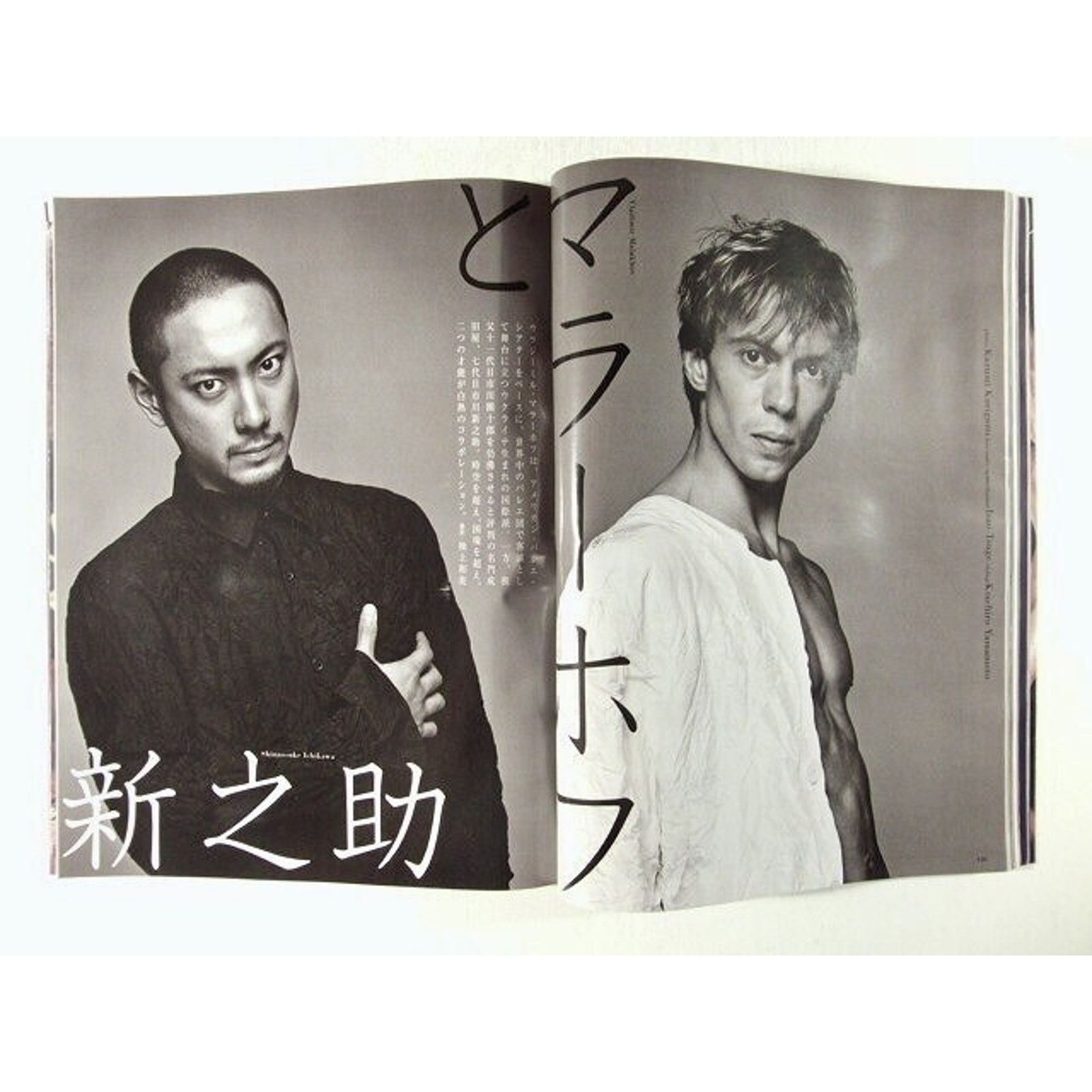 Japanese Brand × Vintage × Yves Saint Laurent gil Guri Magazine Madonna / Yves Saint Laurent Size ONE SIZE - 3 Thumbnail