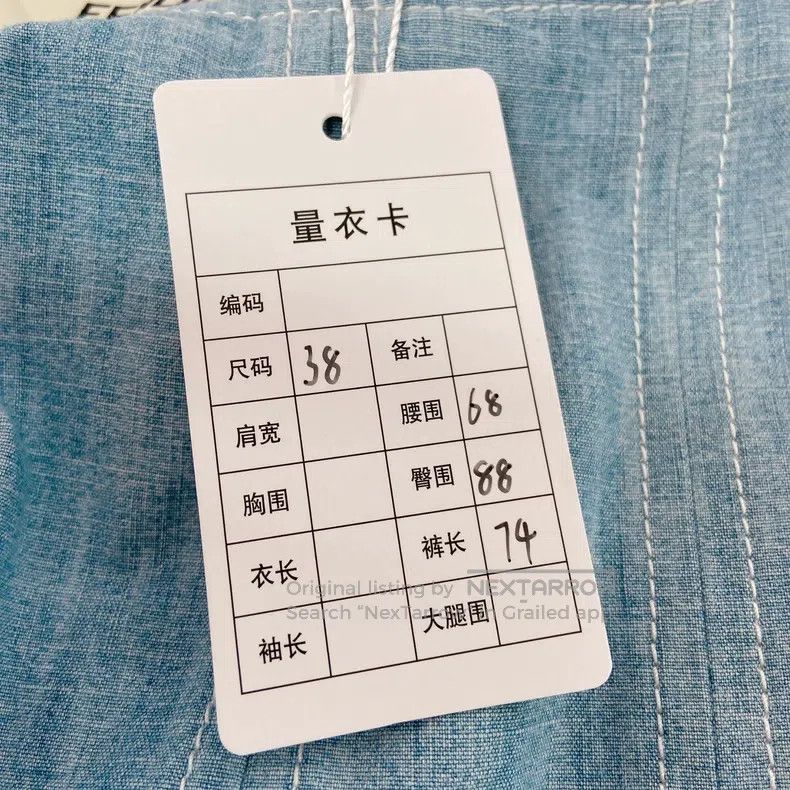 Fendi Fendi Blue denim skirt Size 37" - 9 Thumbnail