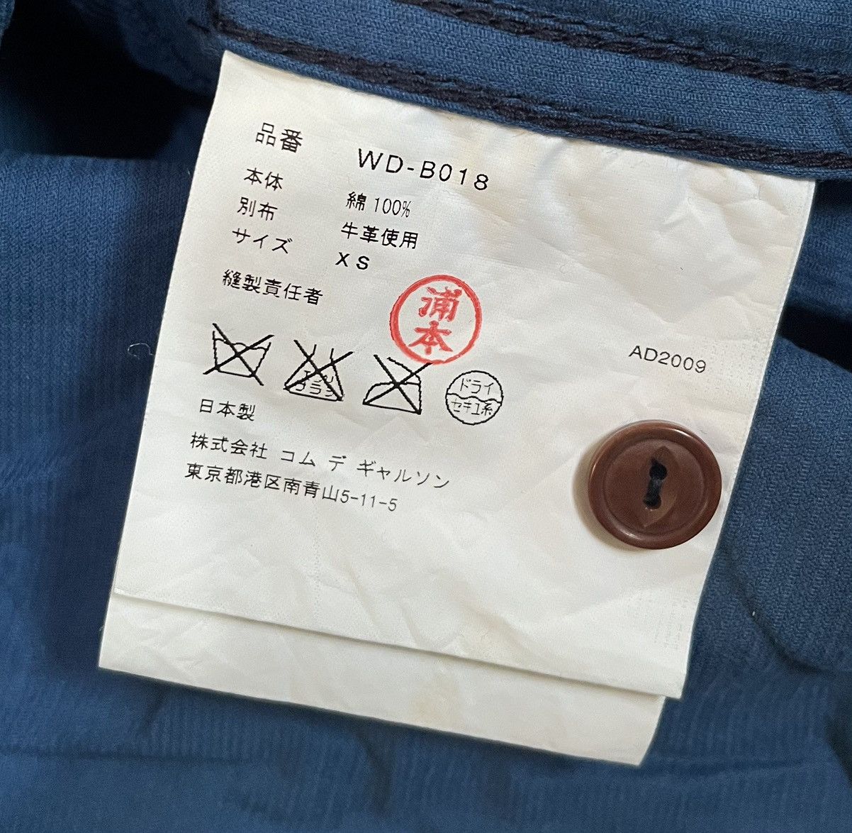 Junya Watanabe Junya watanabe cdg man AD2009 mixed fabric button up shirt Size US S / EU 44-46 / 1 - 4 Thumbnail