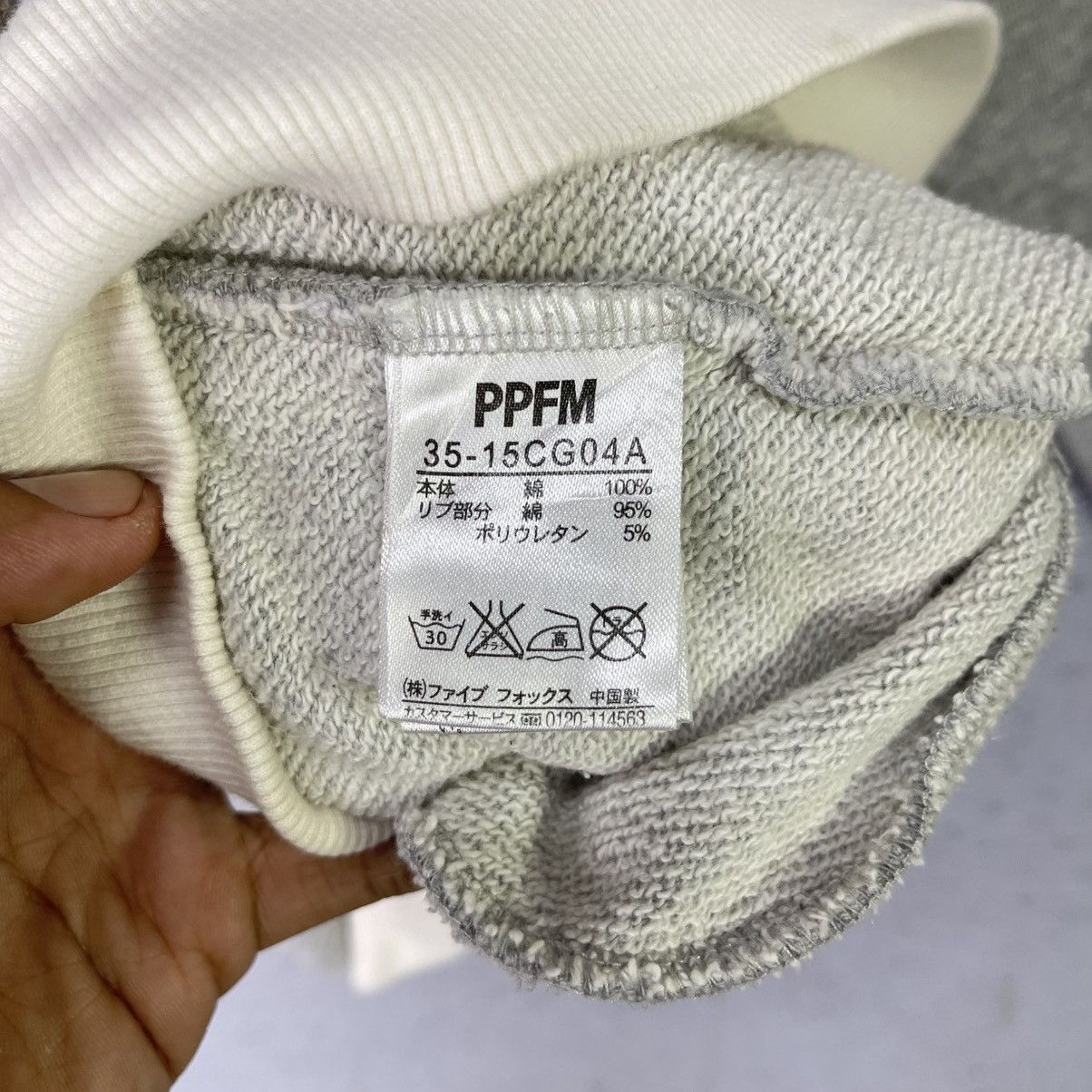 PPFM PPFM Japan “85” Zip-Up Hoodie Grey Streetwear Minimal Size US S / EU 44-46 / 1 - 9 Thumbnail