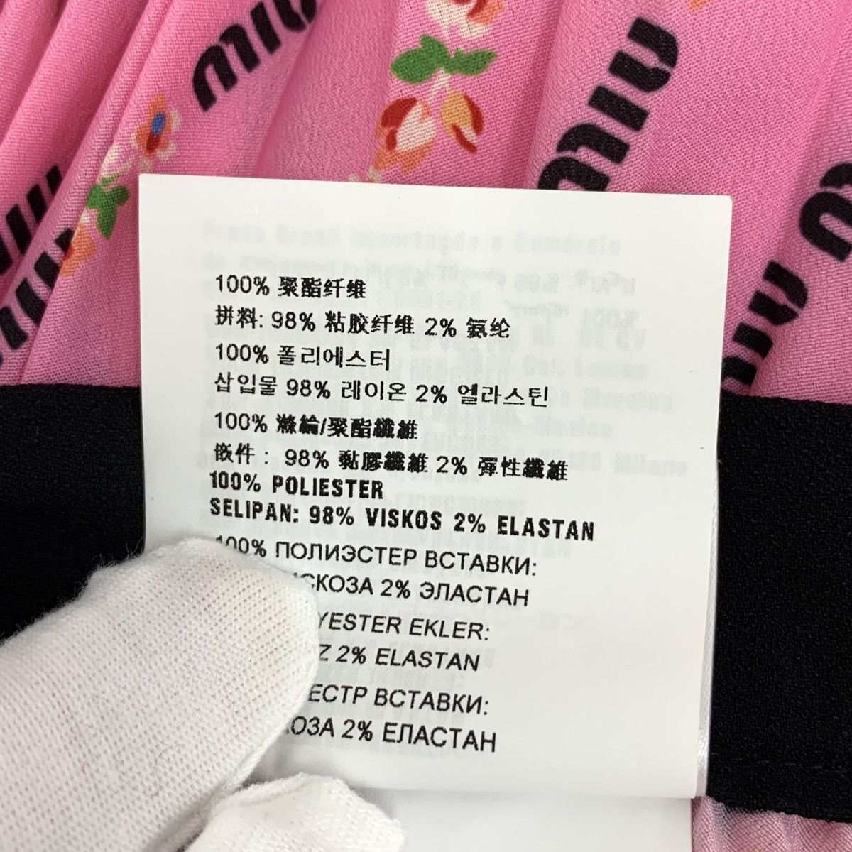 Miu Miu Miu Miu Pink Logo Letter Pop-up Full Print Pleated Skirt Size 26" / US 2 / IT 38 - 8 Thumbnail