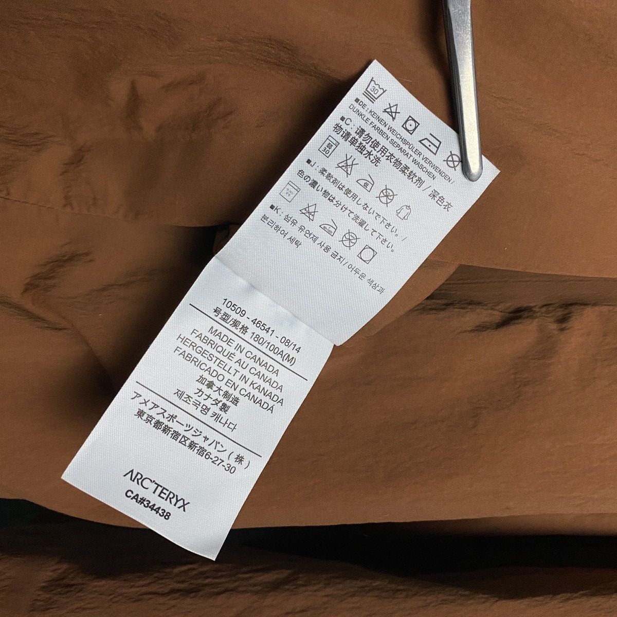 Arc'teryx Arcteryx Veilance Copper LT Blazer Size US M / EU 48-50 / 2 - 12 Thumbnail