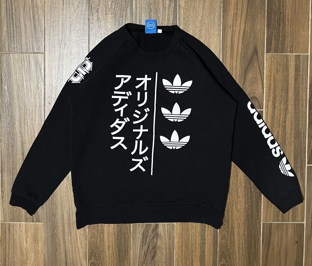 image of Adidas Japanese Katakana Sweatshirt Faded Multi Graphic in Black, Men's (Size XL)