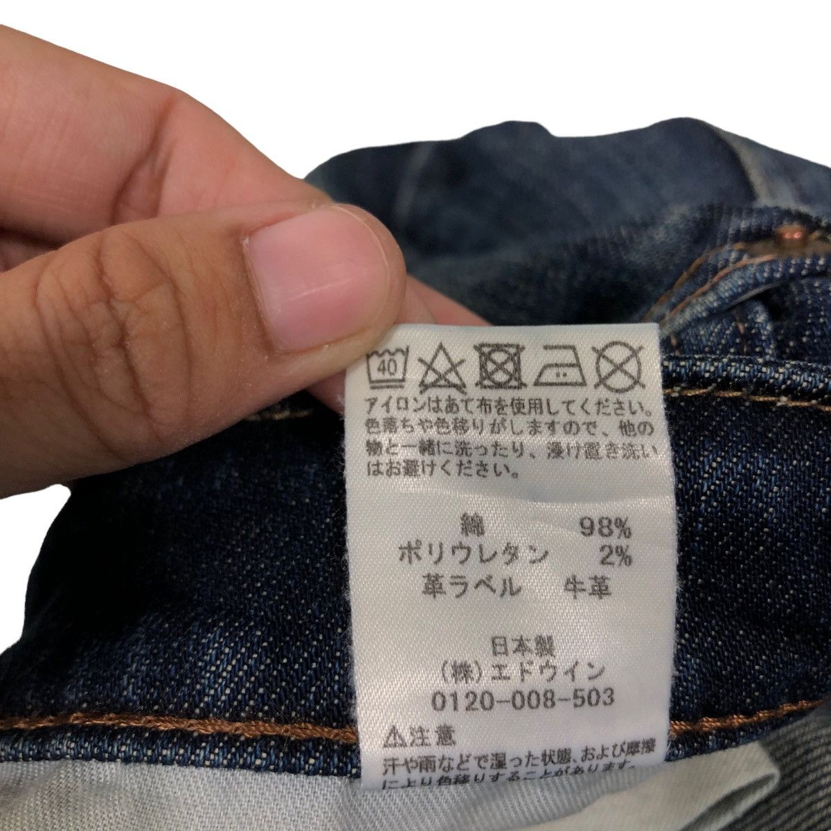 Edwin 🔥Vintage Edwin Denim Jeans Made in Japan Limited Company Size US 29 - 24 Thumbnail