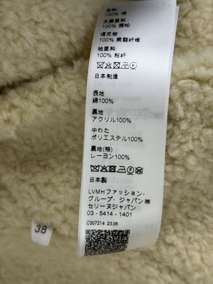 Celine Celine Khaki Military Shearling Jacket Size: L Size US L / EU 52-54 / 3 - 7 Thumbnail