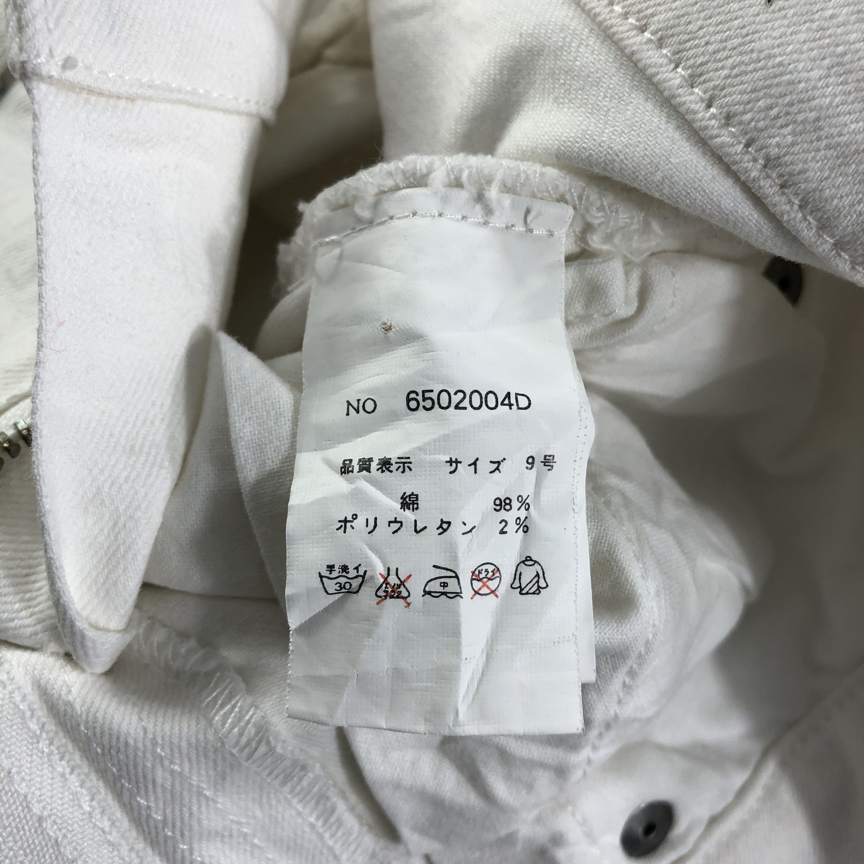 Japanese Brand Emma James Jeans Flora Flare Denim KJ1546 Size 29" - 10 Thumbnail