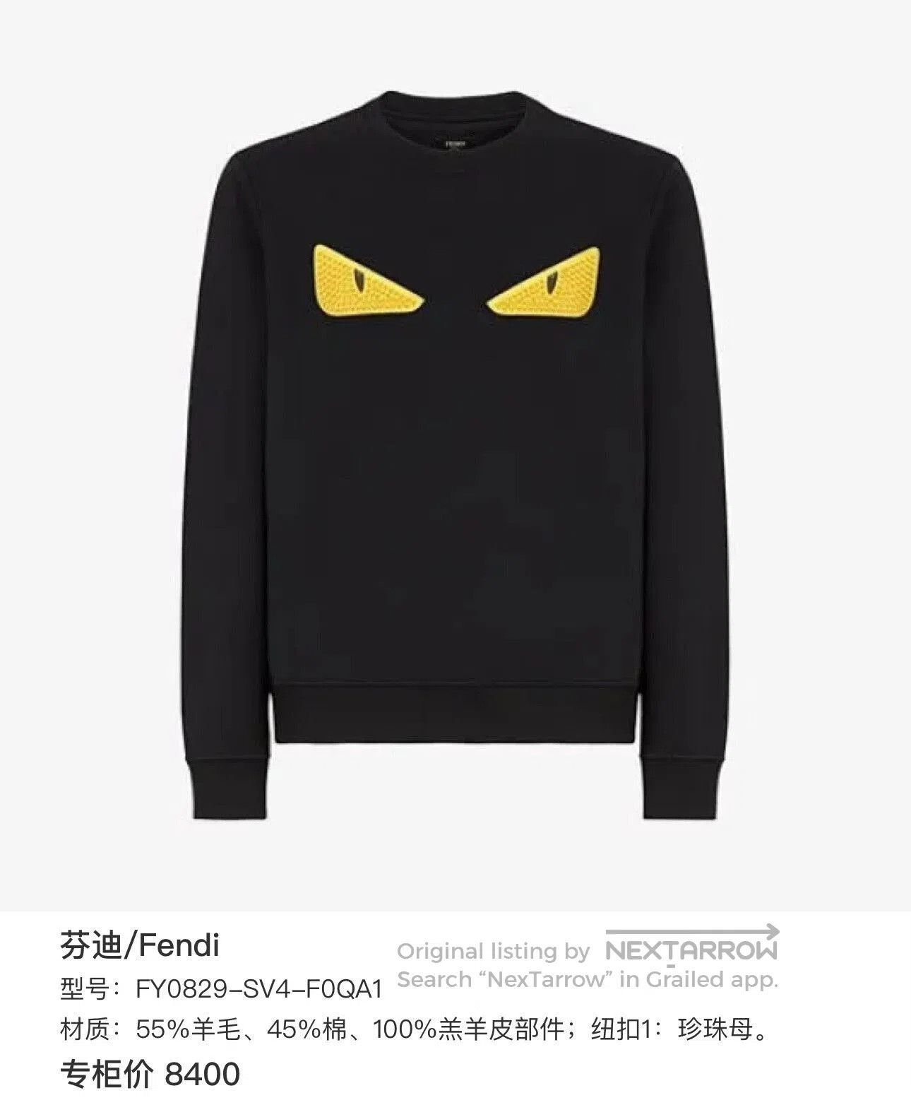 Fendi fendi monster rubber studded wool sweatshirt. Size US L / EU 52-54 / 3 - 7 Thumbnail