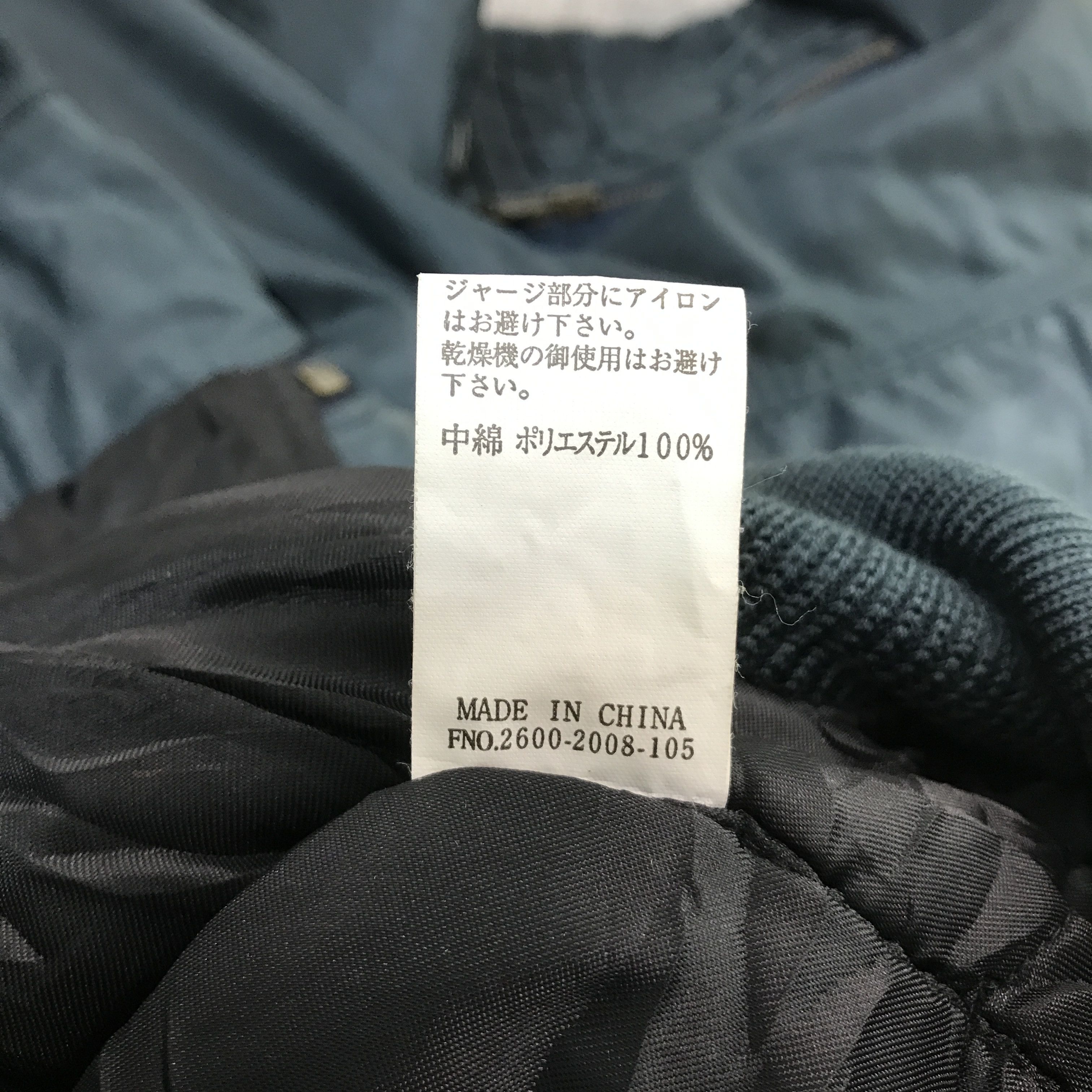 Pro-Keds PRO KEDS BOMBER JACKET DESIGN MA-1 MILITARY STYLE Size US XXL / EU 58 / 5 - 14 Thumbnail