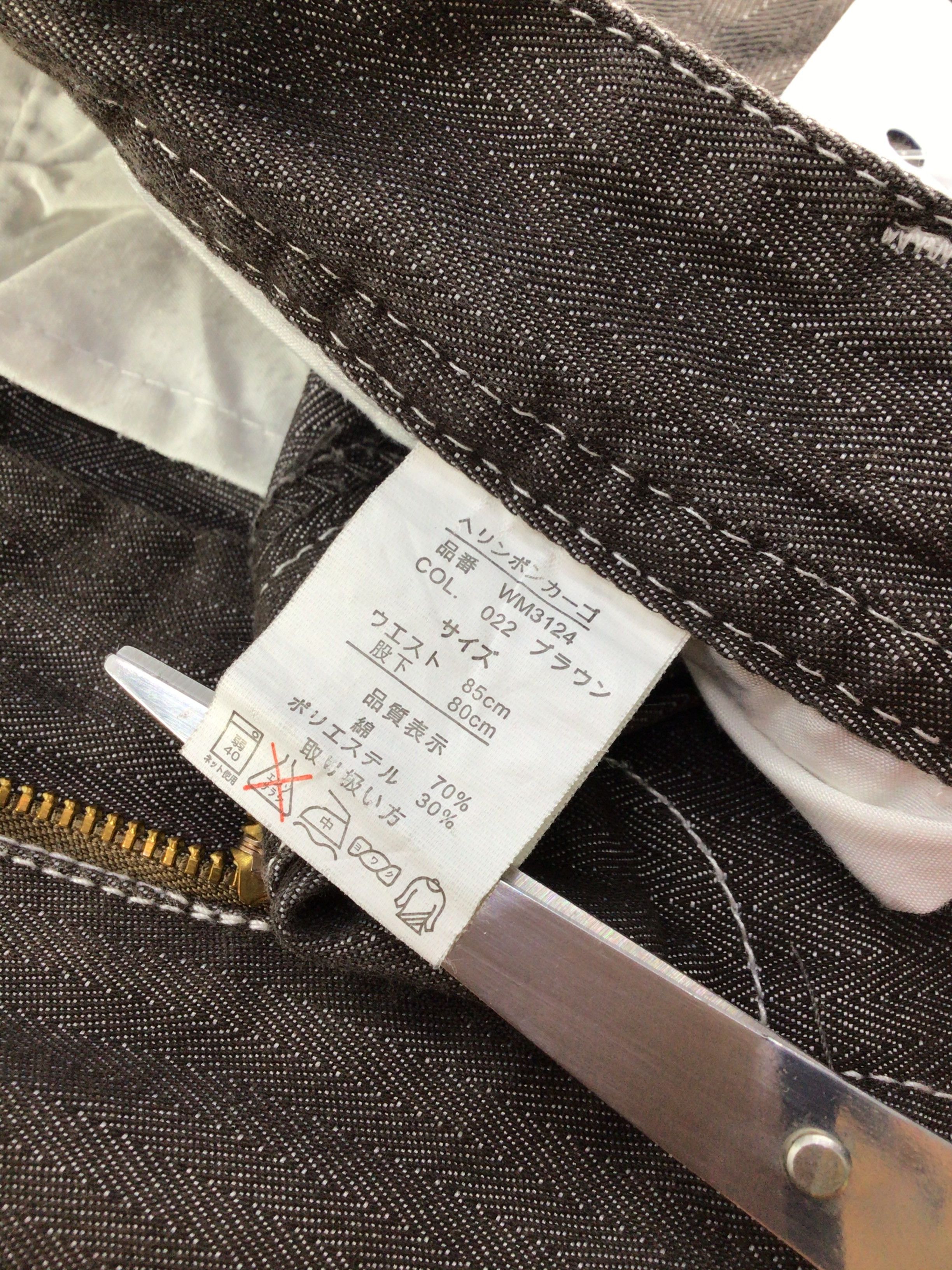 Other Herring Bone Japanese Multipocket Cargo Pant -J217 Size US 31 - 8 Thumbnail