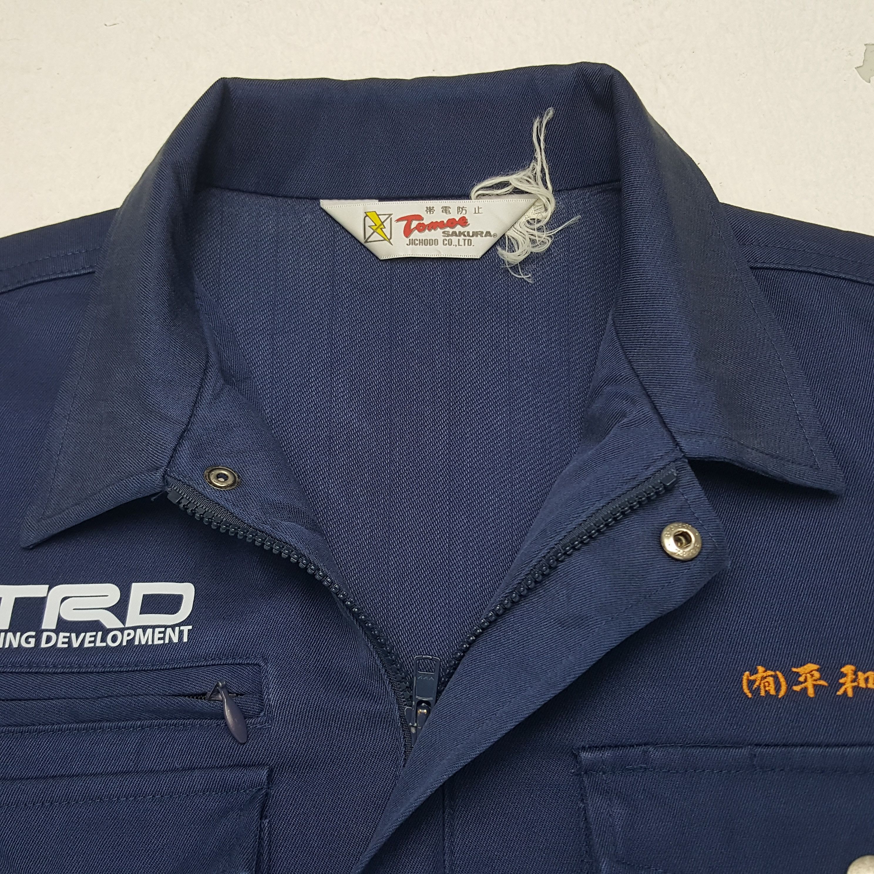 Japanese Brand × Vintage Vintage Toyota Development Racing Custom Sport Jacket Size US S / EU 44-46 / 1 - 5 Thumbnail