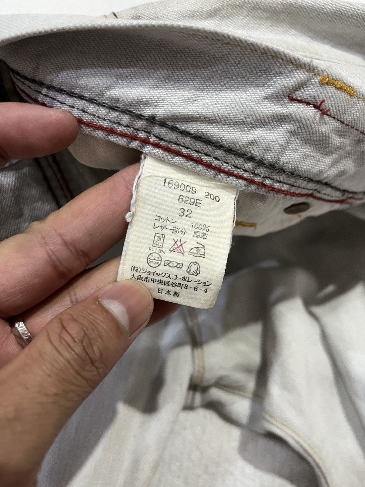 If Six Was Nine Paul smith paint jeans Size US 33 - 9 Thumbnail