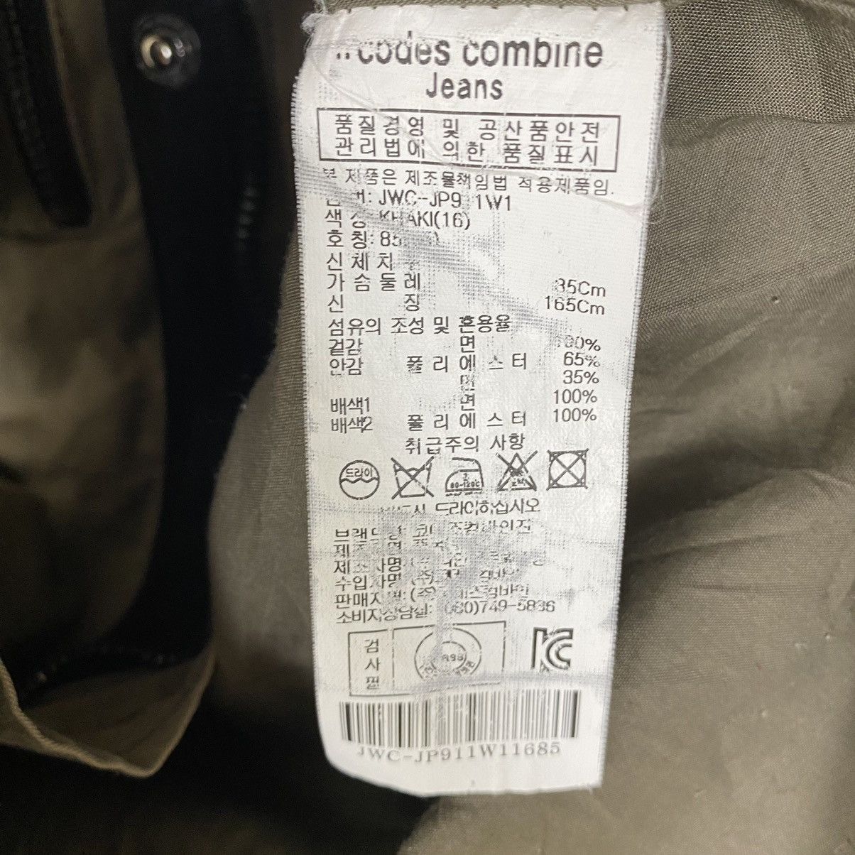 Japanese Brand Japanese Brand Codes Combine Jeans Parka Jacket Size S / US 4 / IT 40 - 11 Thumbnail