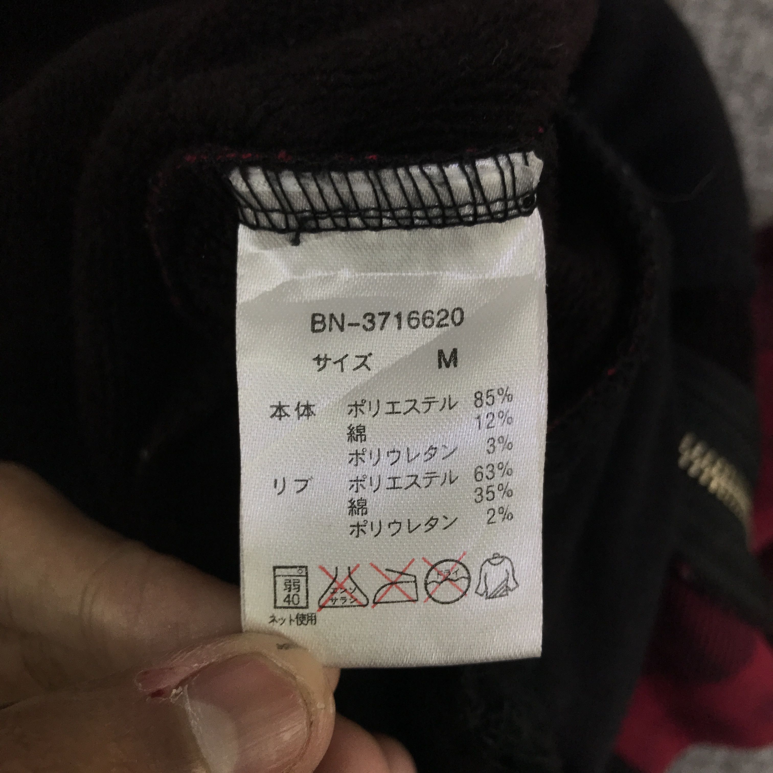 Japanese Brand moco moco jeans tartan hoodies K115B13 Size US M / EU 48-50 / 2 - 13 Thumbnail